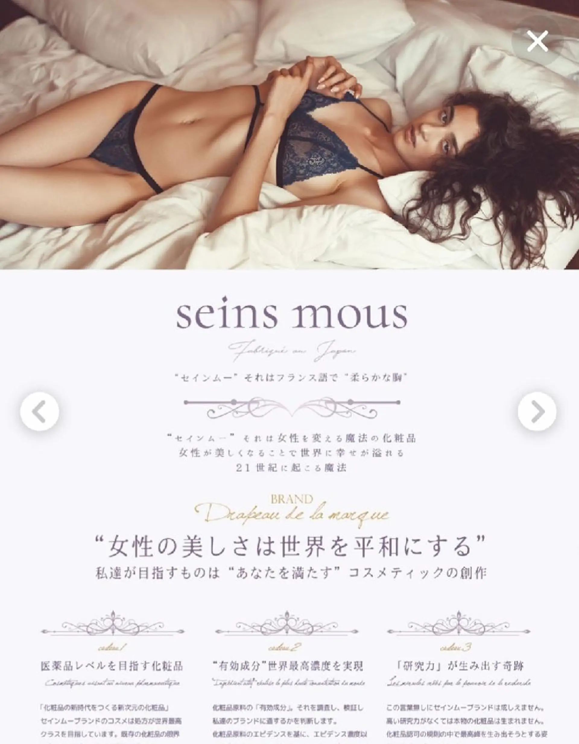 g*rossa高橋 くみこのエステ・リラクイメージ