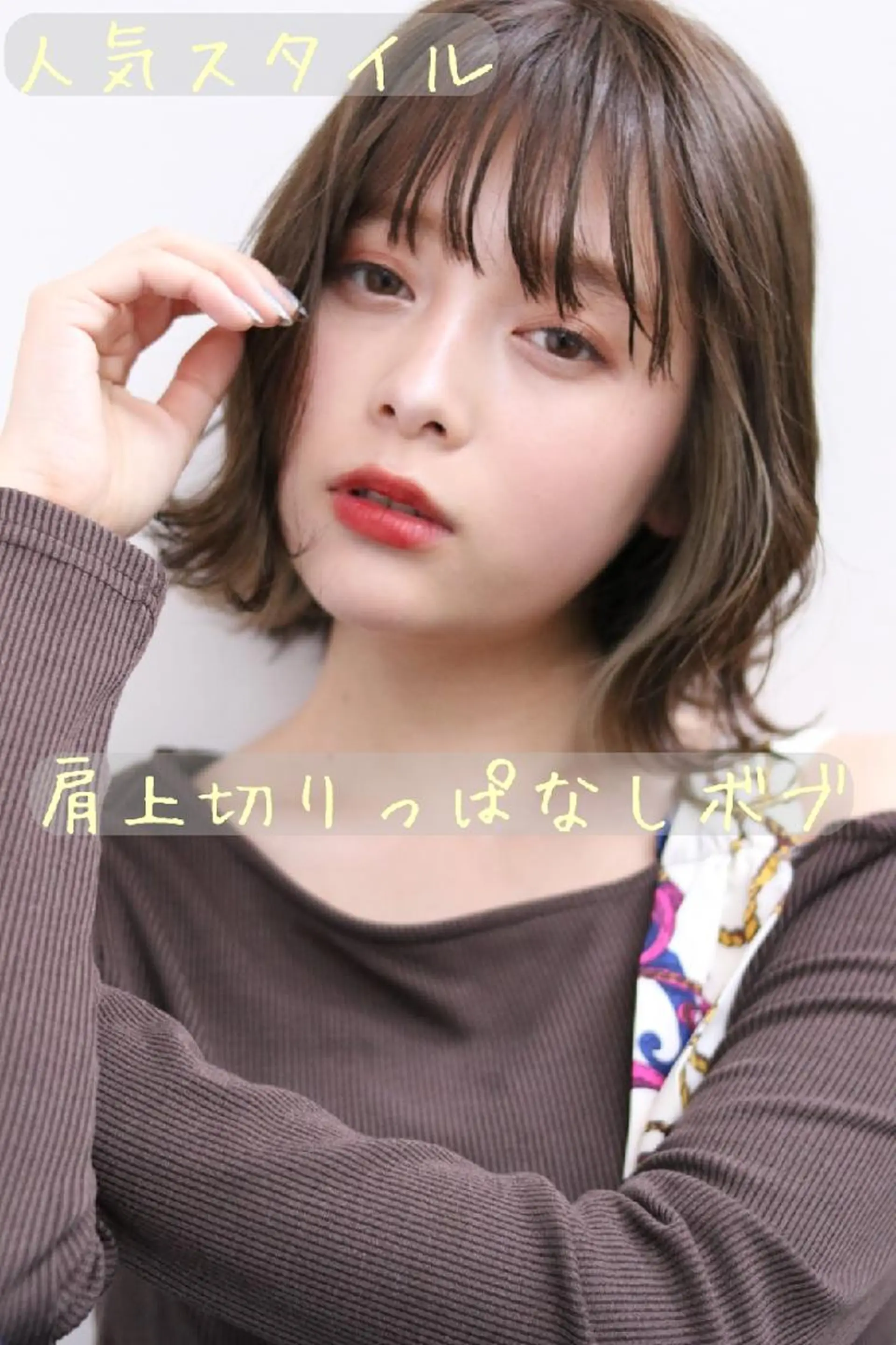 カラー ショート 堀内 翔のヘアスタイル