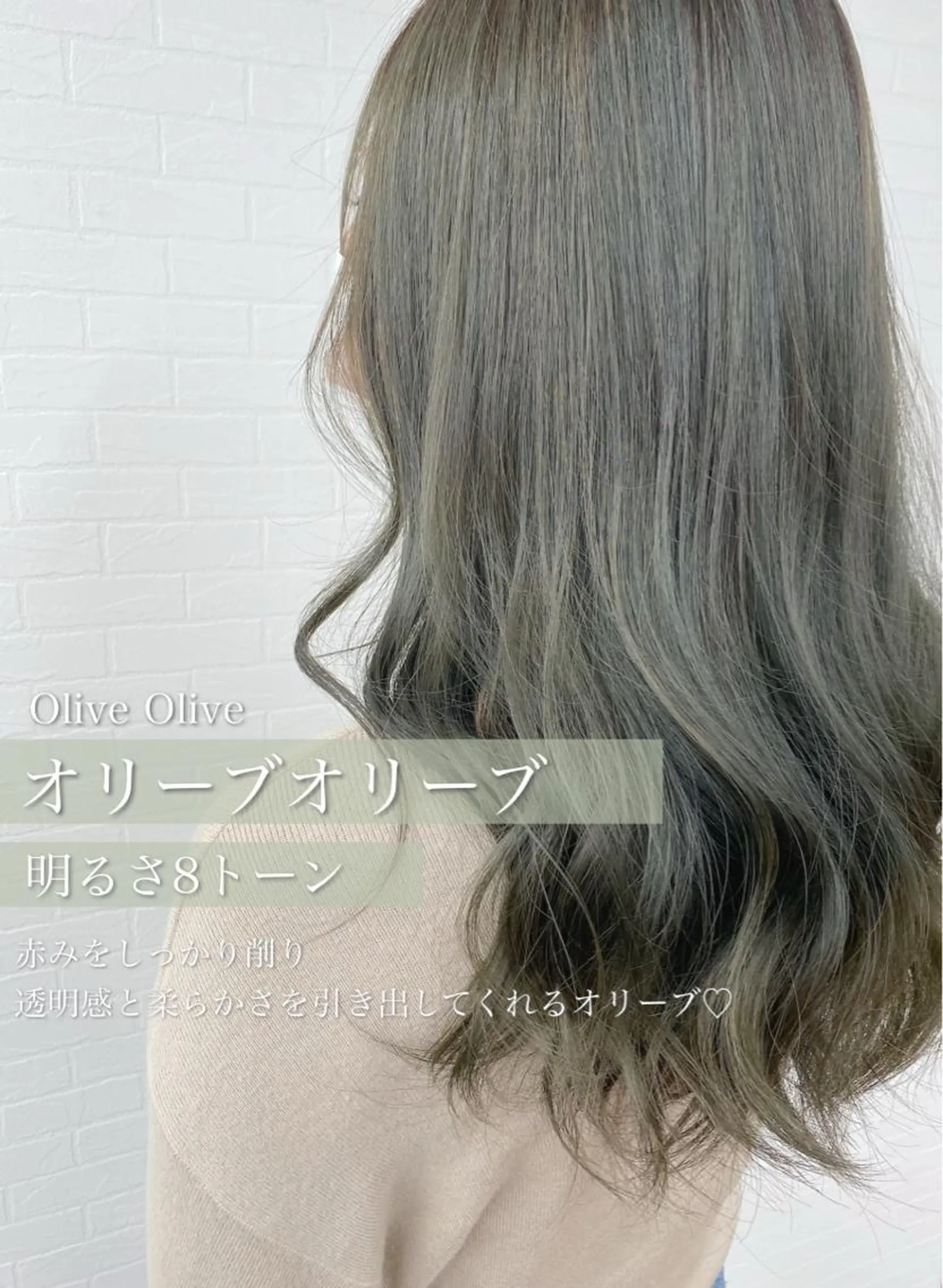 セミロング カラー 透明感カラー GRANLUSSO 〜グランルッソ駅前店所属・木口 嘉美のヘアスタイル