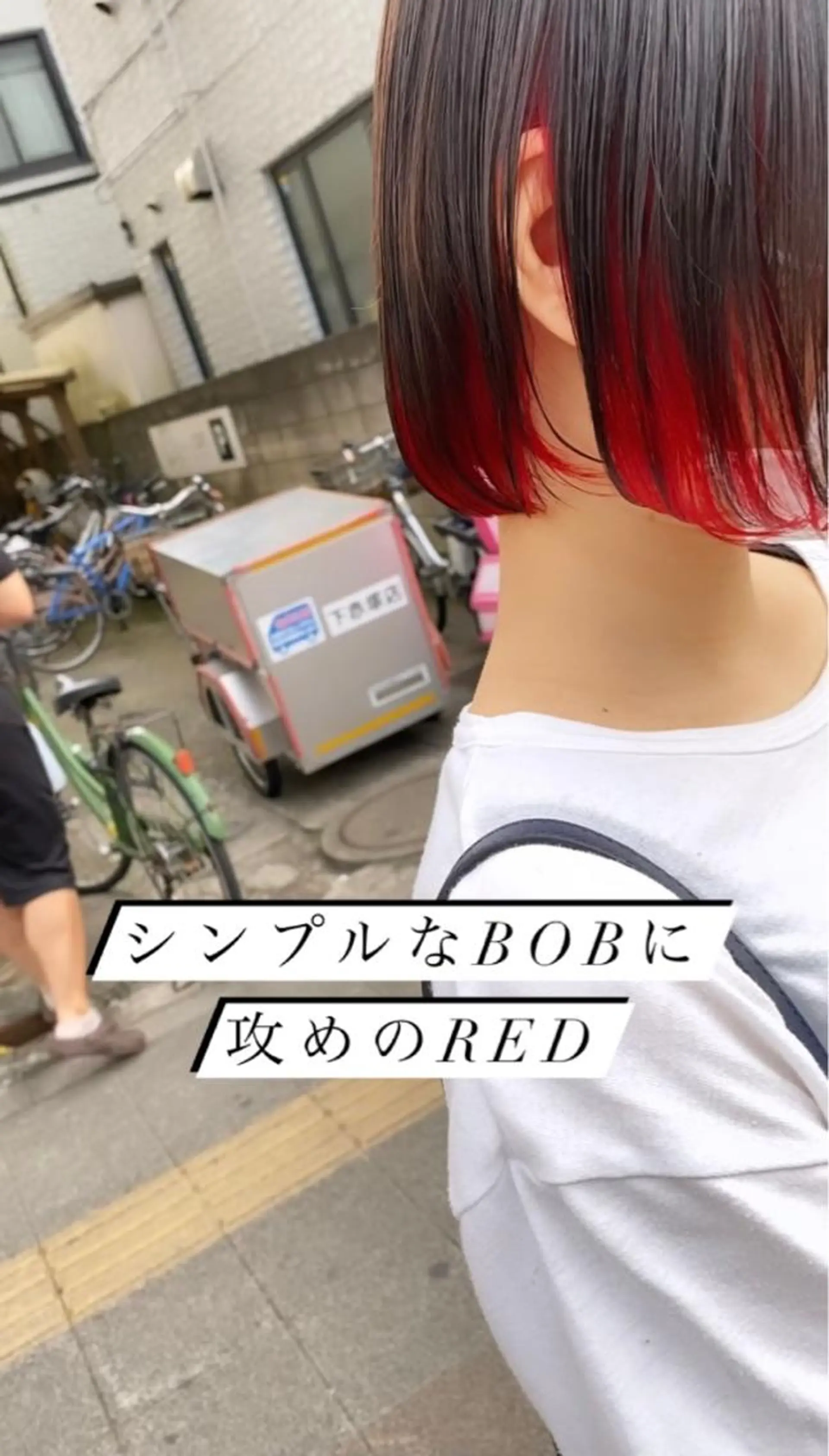 ミディアム カラー インナーカラー ボブ カット ヘアカラー ヨシダ トオルのヘアスタイル