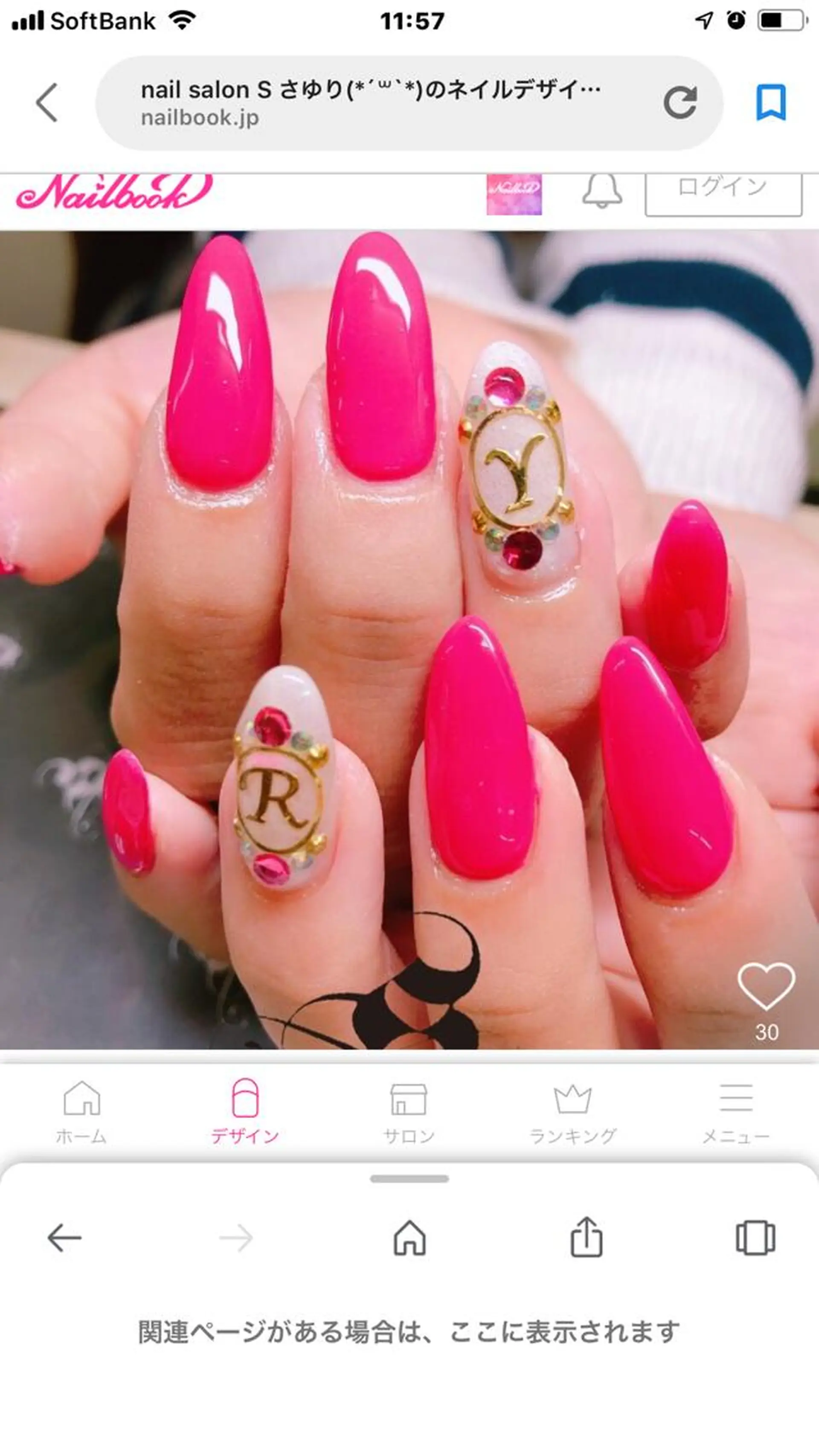 ネイル 長さ出し メンズネイル 持ち込み スカルプネイル ネイルチップ S&S 村田小百合のネイルデザイン