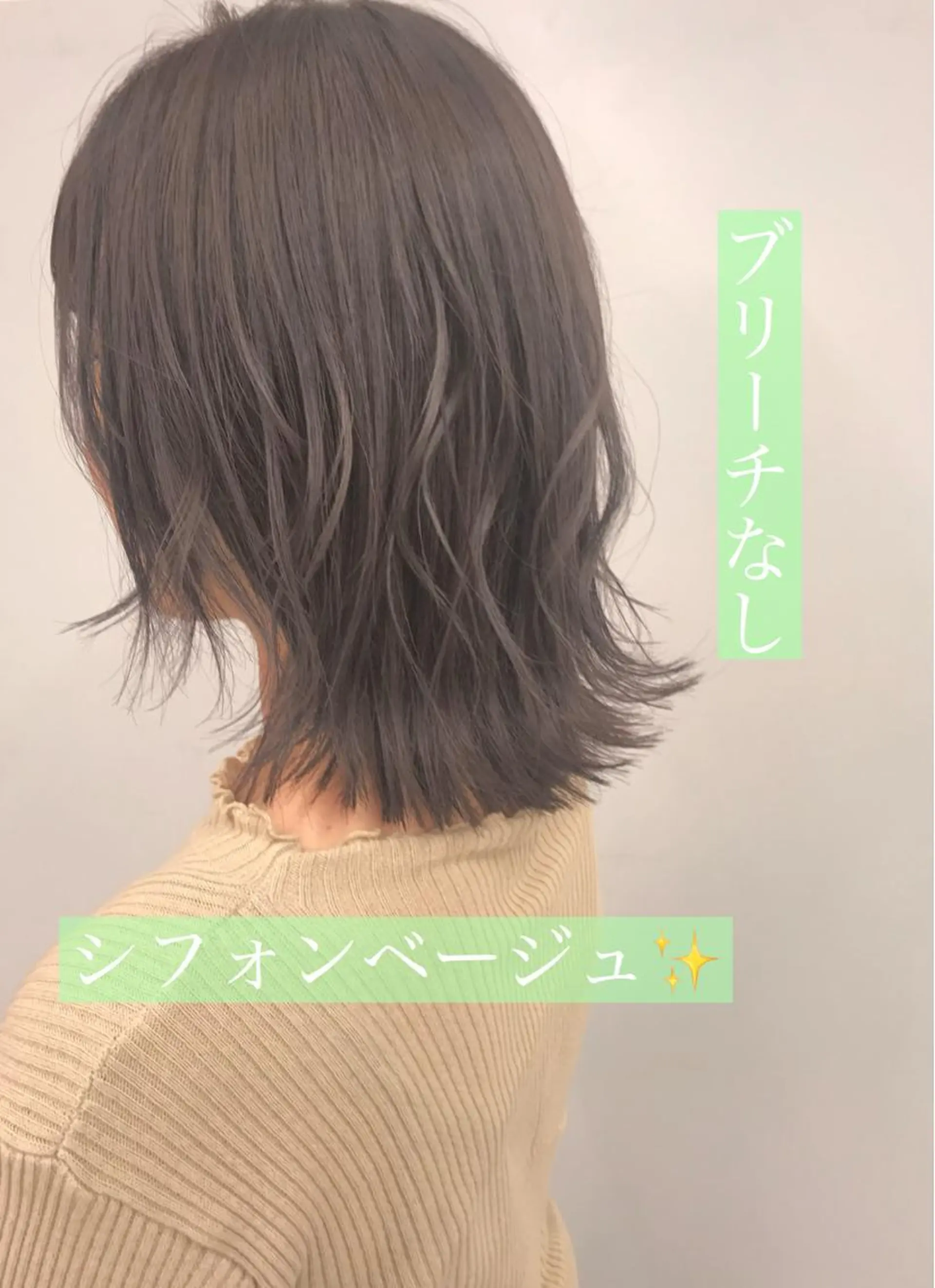 ミディアム カラー ヘアアレンジ 💖うる艶カラー💖 モデル募集💖のヘアスタイル