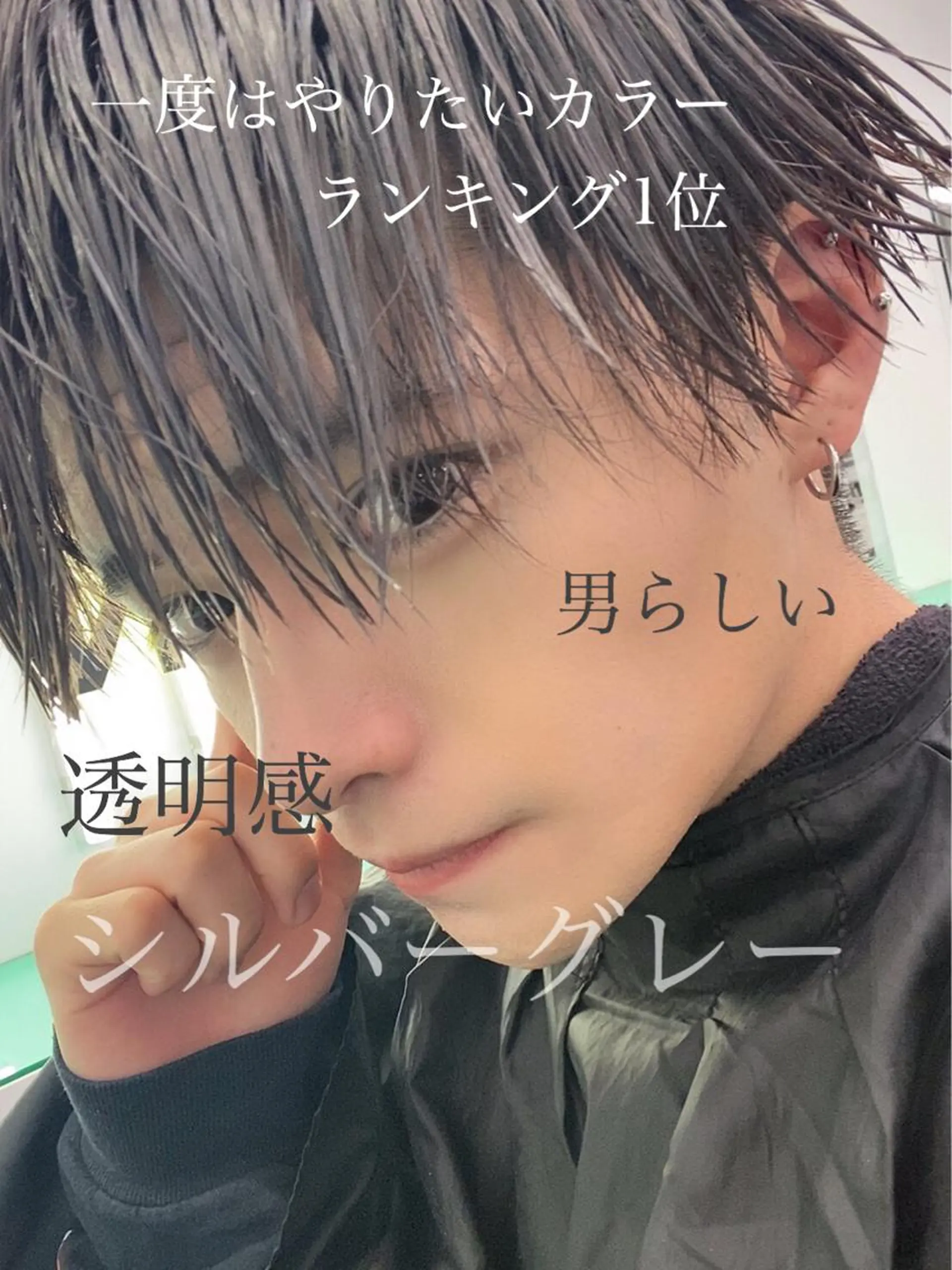 カラー メンズ BABY 艶髪暗髪ヘア💖達人のヘアスタイル