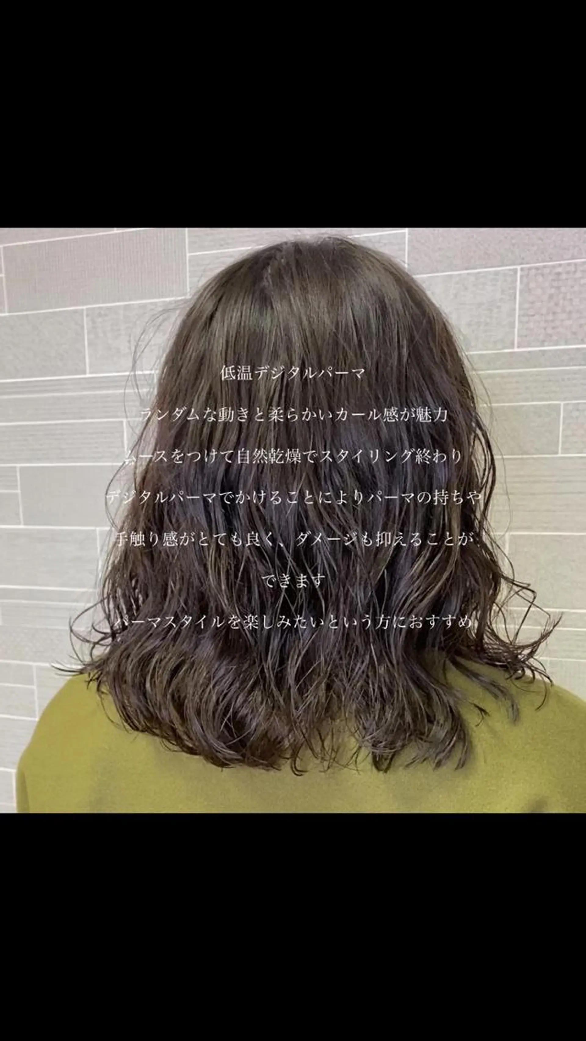 ミディアム パーマ 山崎 航のヘアスタイル