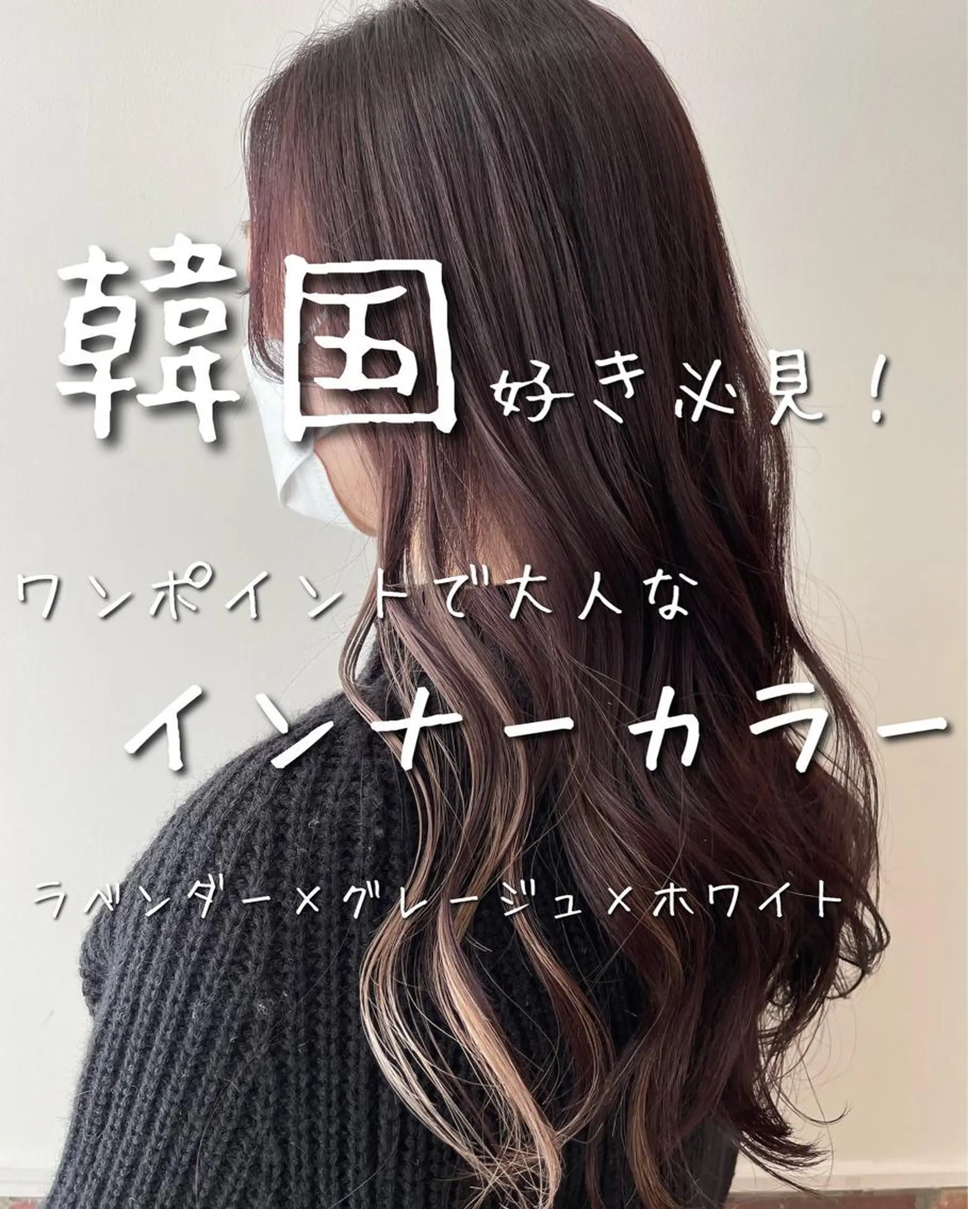 カラー メンズパーマ特化🔥 ツイスパ/シャドウのヘアスタイル