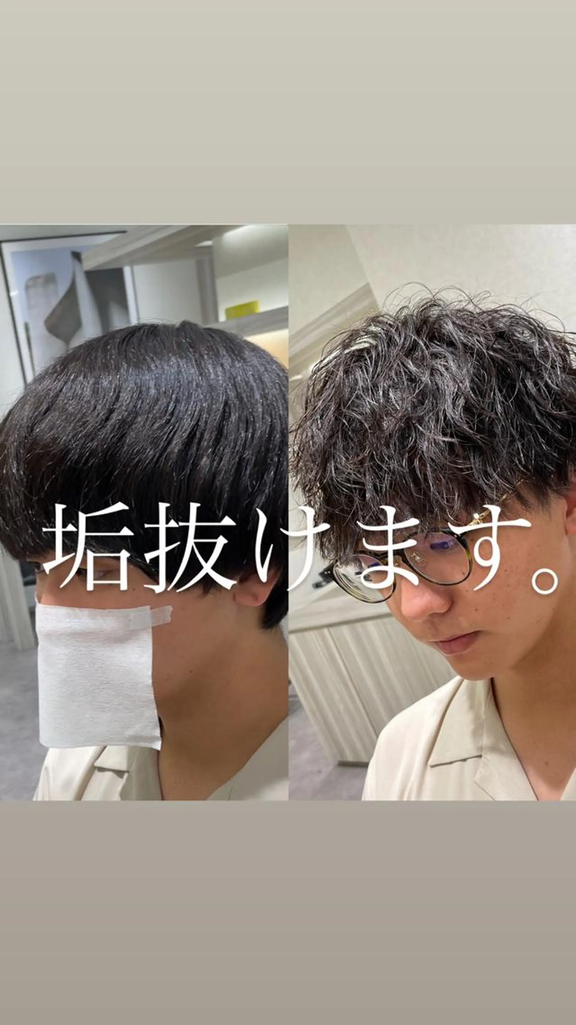 ショート パーマ メンズ カット パーマ Reginavita栄所属・パーマ×メッシュ/ 本日空き○/岡本一真のヘアスタイル