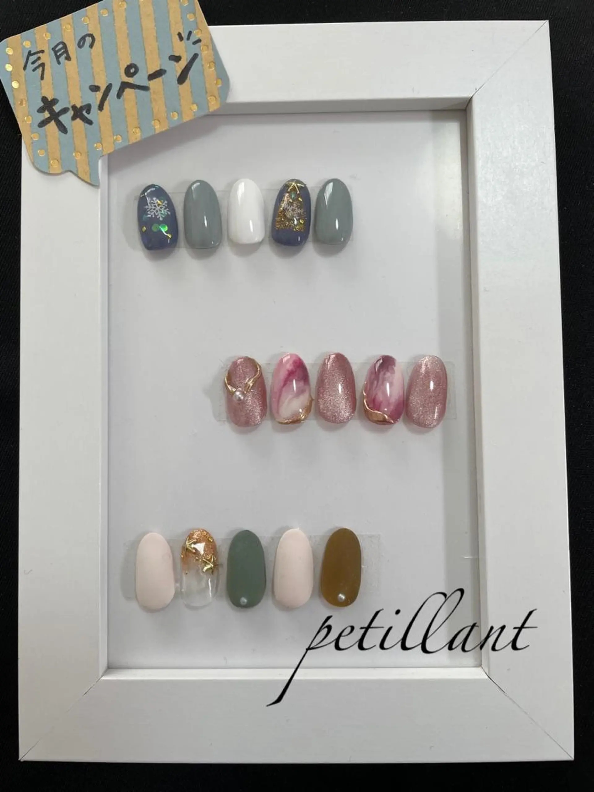 ネイル petillant所属・nail salon petillantのネイルデザイン