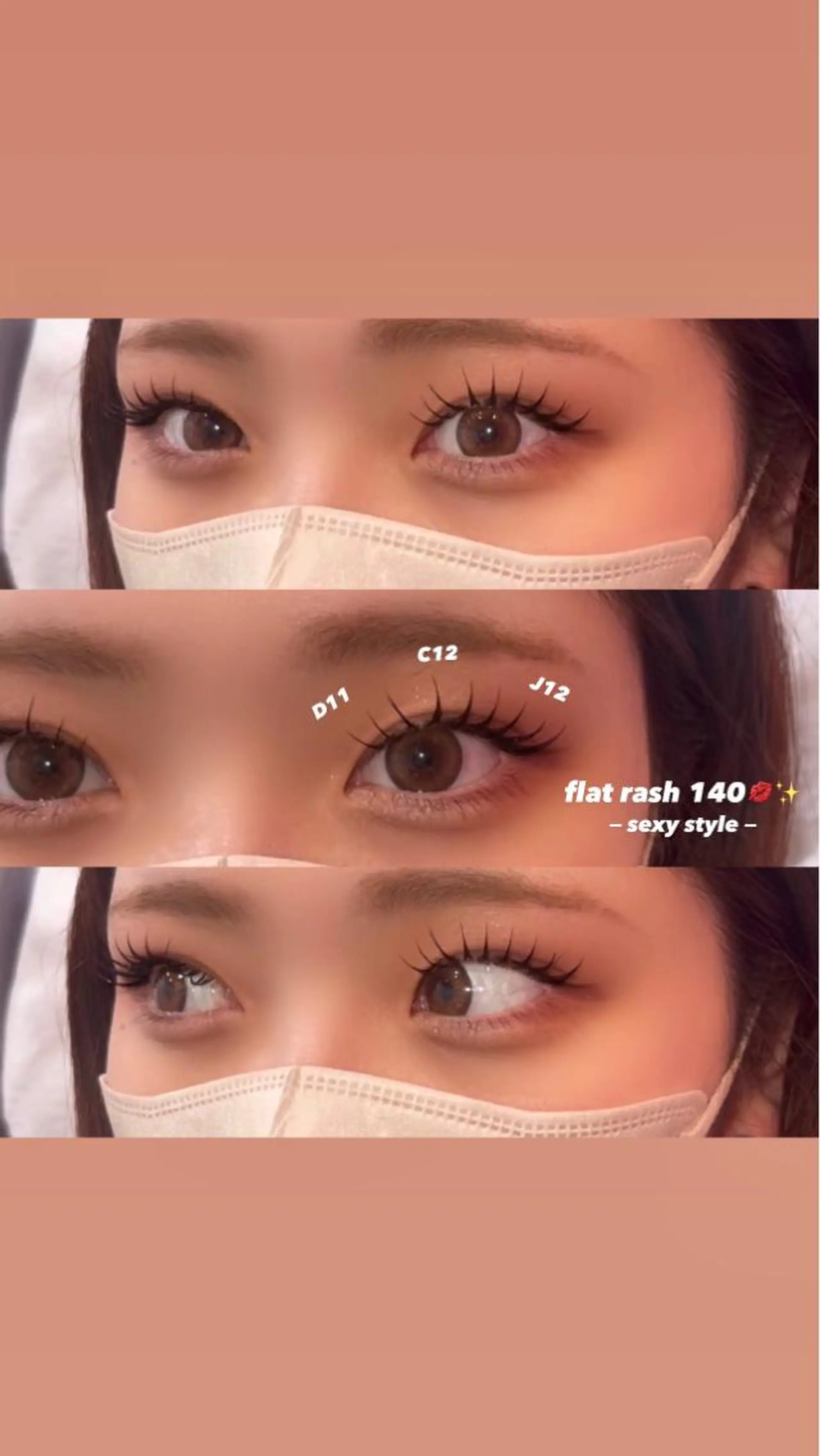 マツエク・マツパ マツエク 森川 紋茄のマツエク・マツパデザイン