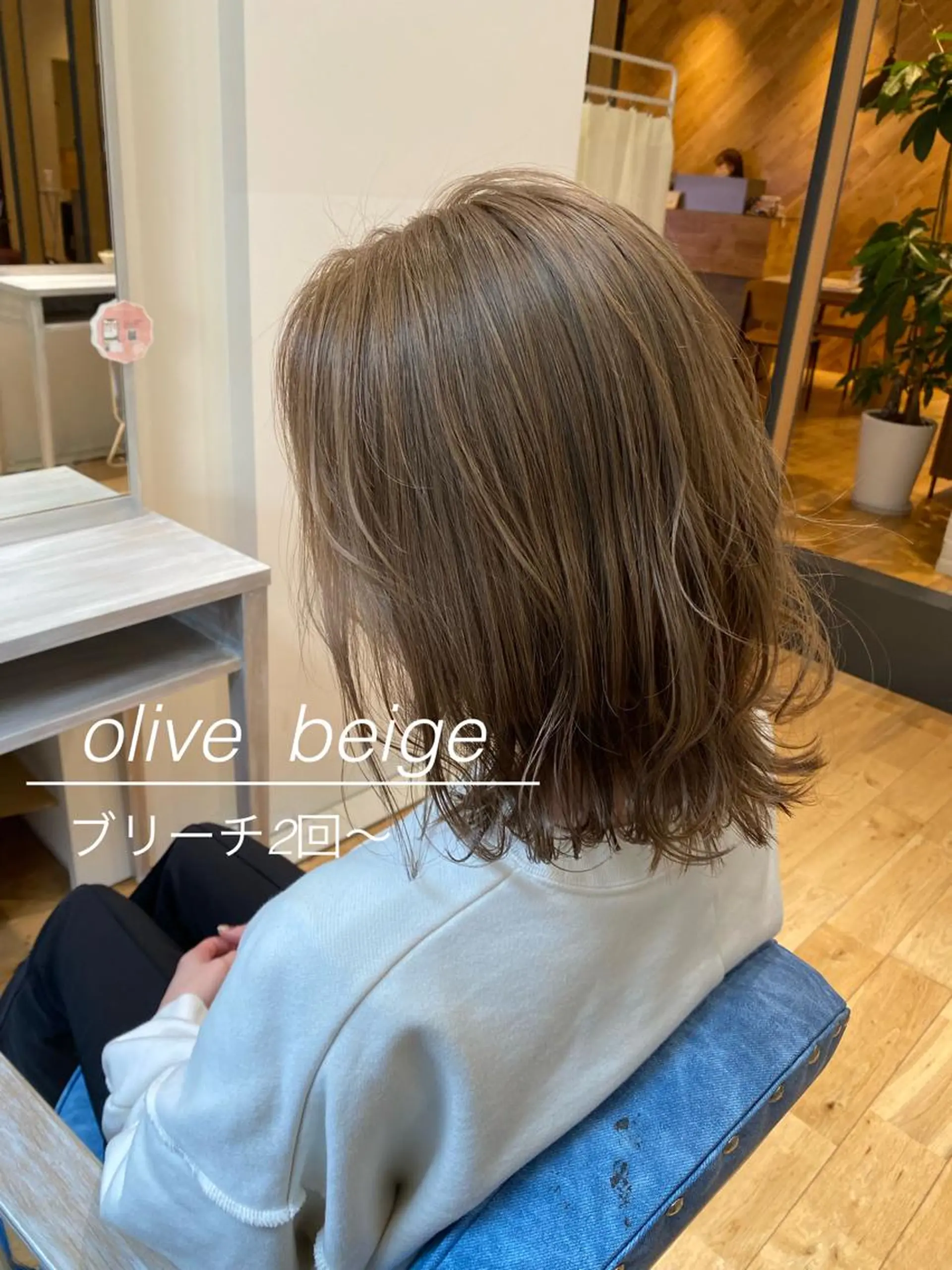 ミディアム es SALON所属・神崎 夢羽のヘアスタイル