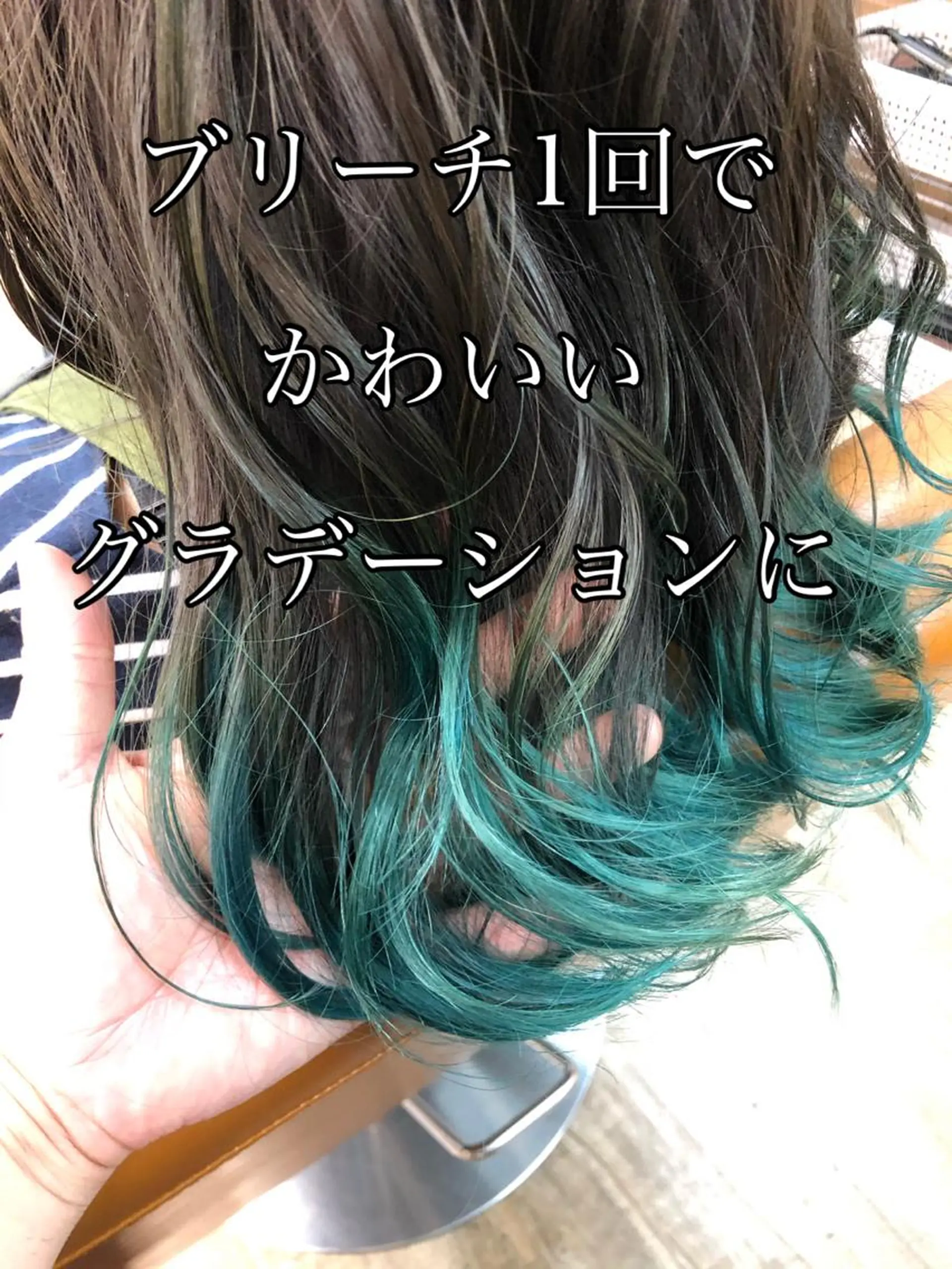 セミロング 髪質改善ayame 横山諒のヘアスタイル