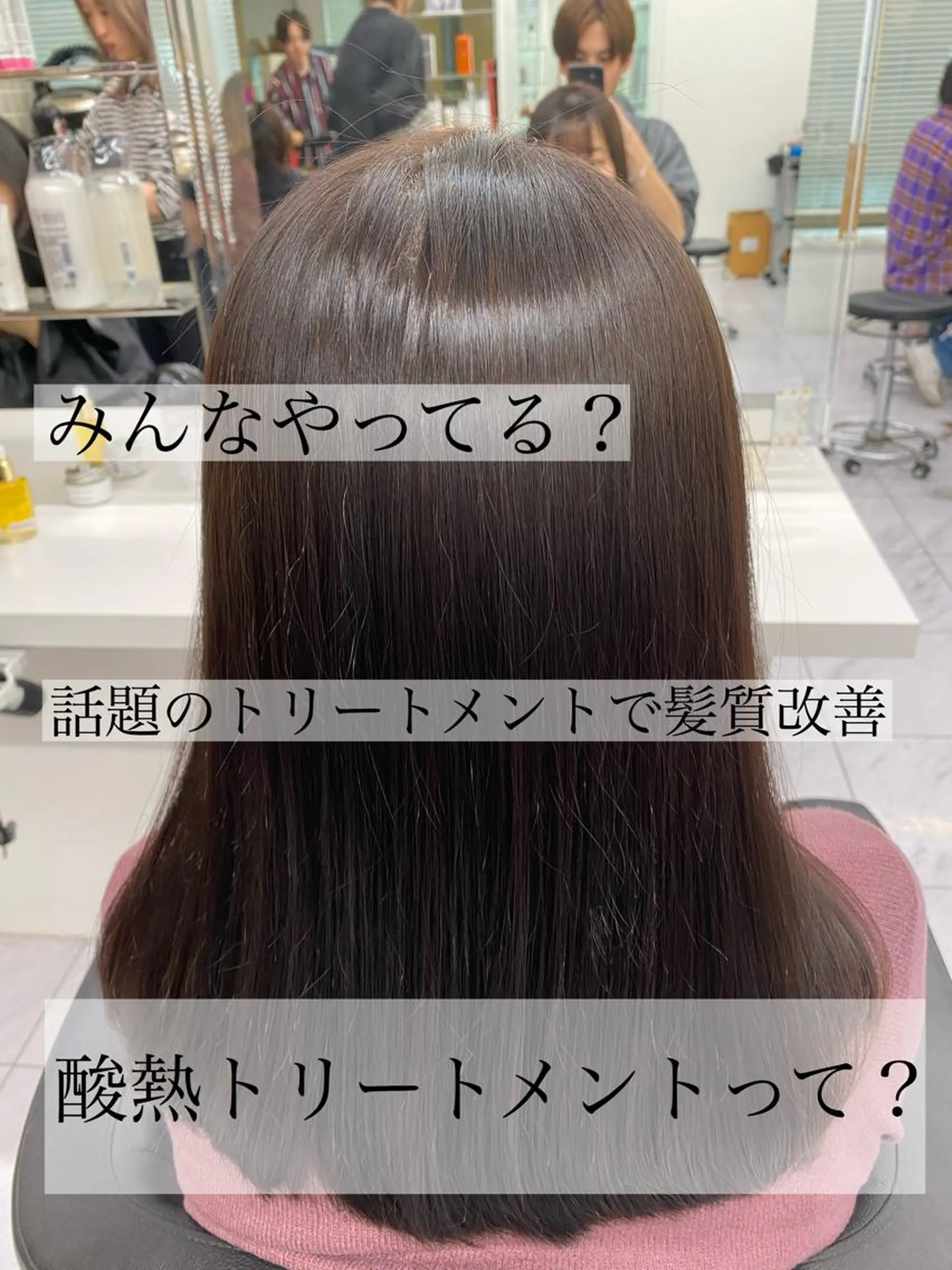 セミロング カラー ヘアアレンジ Alea by  little横浜所属・💞あざと可愛い💞 児玉大地のヘアスタイル