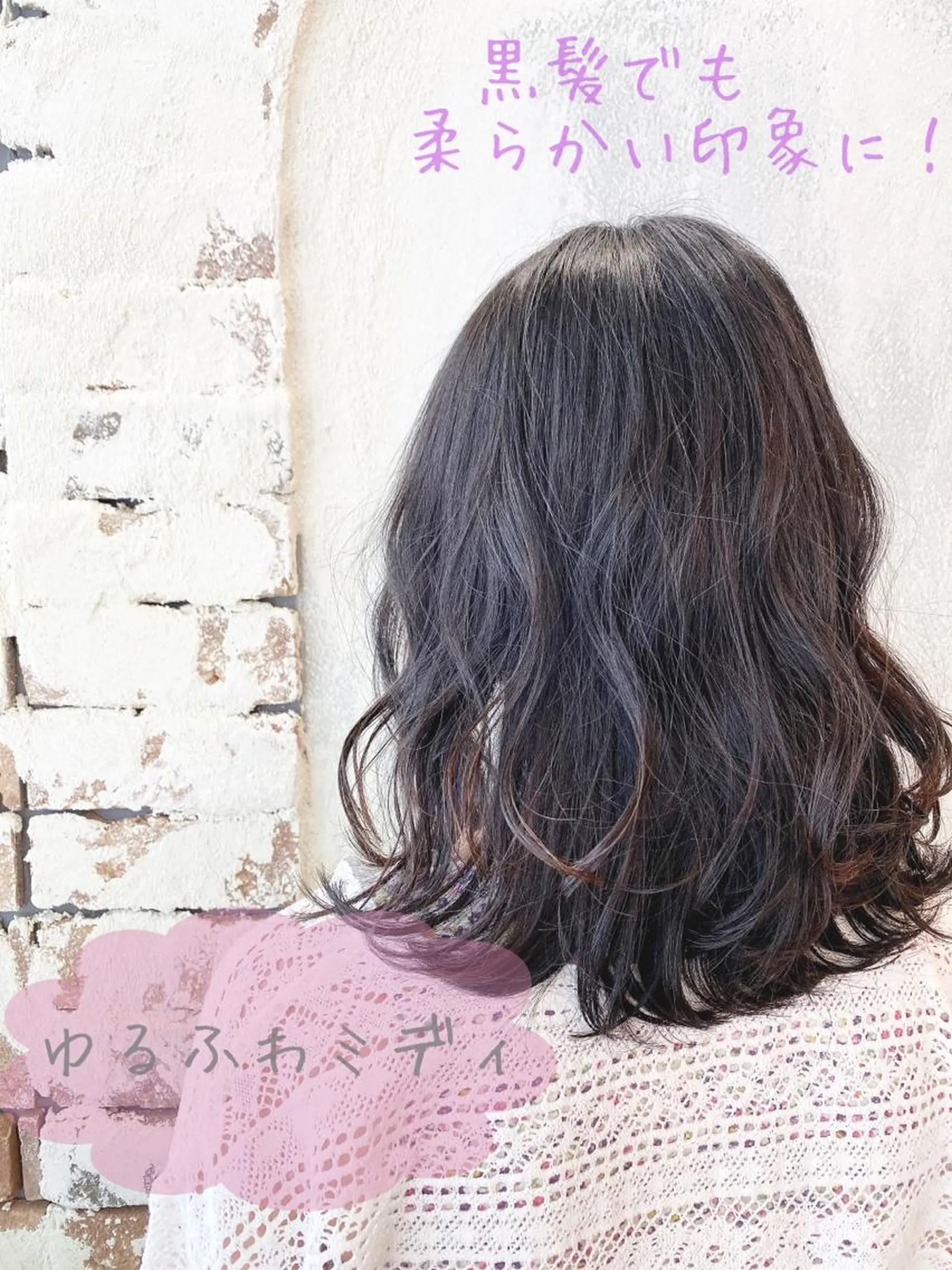 ミディアム 工藤 沙羅のヘアスタイル