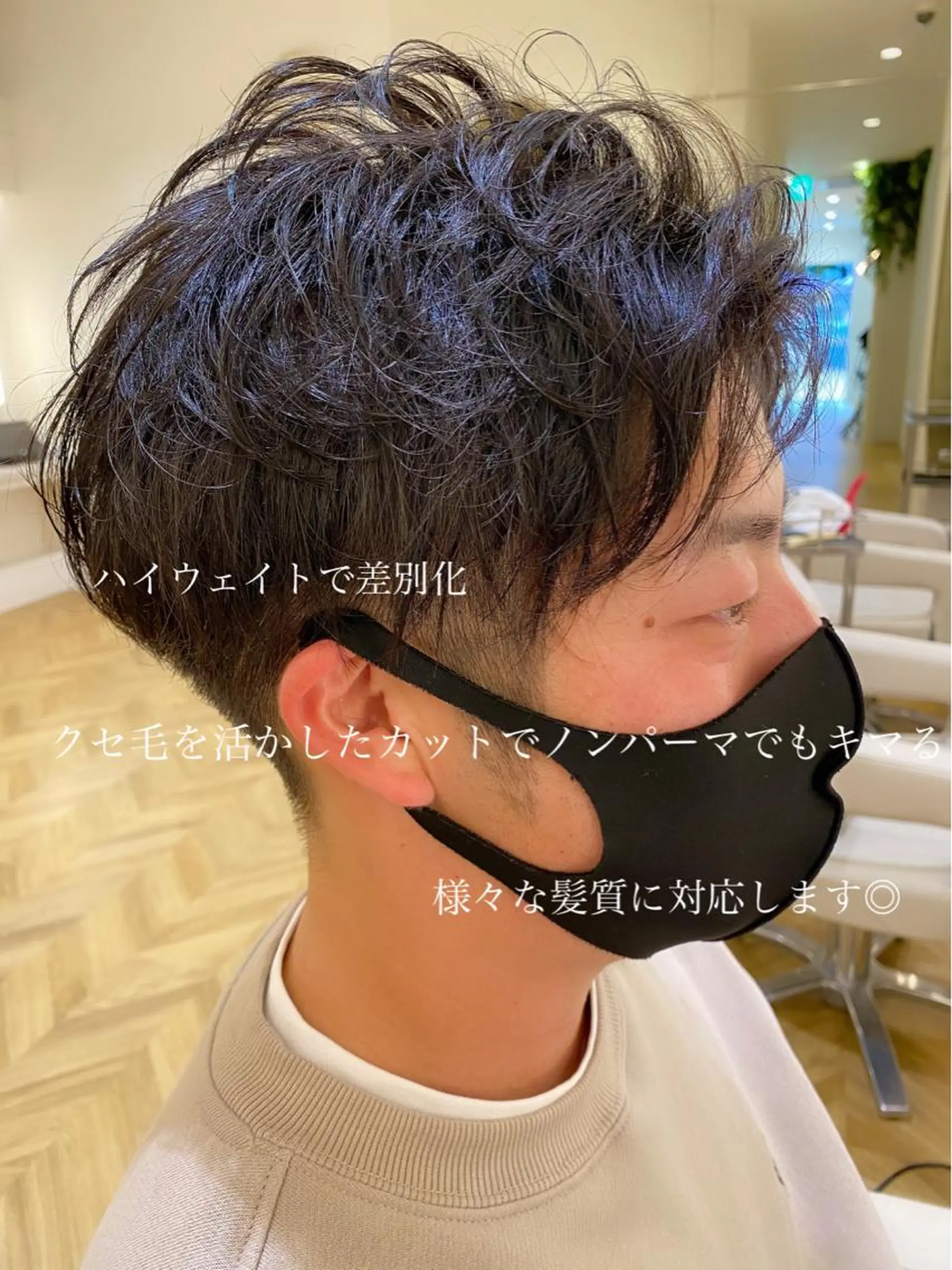 メンズ メンズパーマ カット メンズ特化型美容師 ✂︎SHO✂︎のヘアスタイル