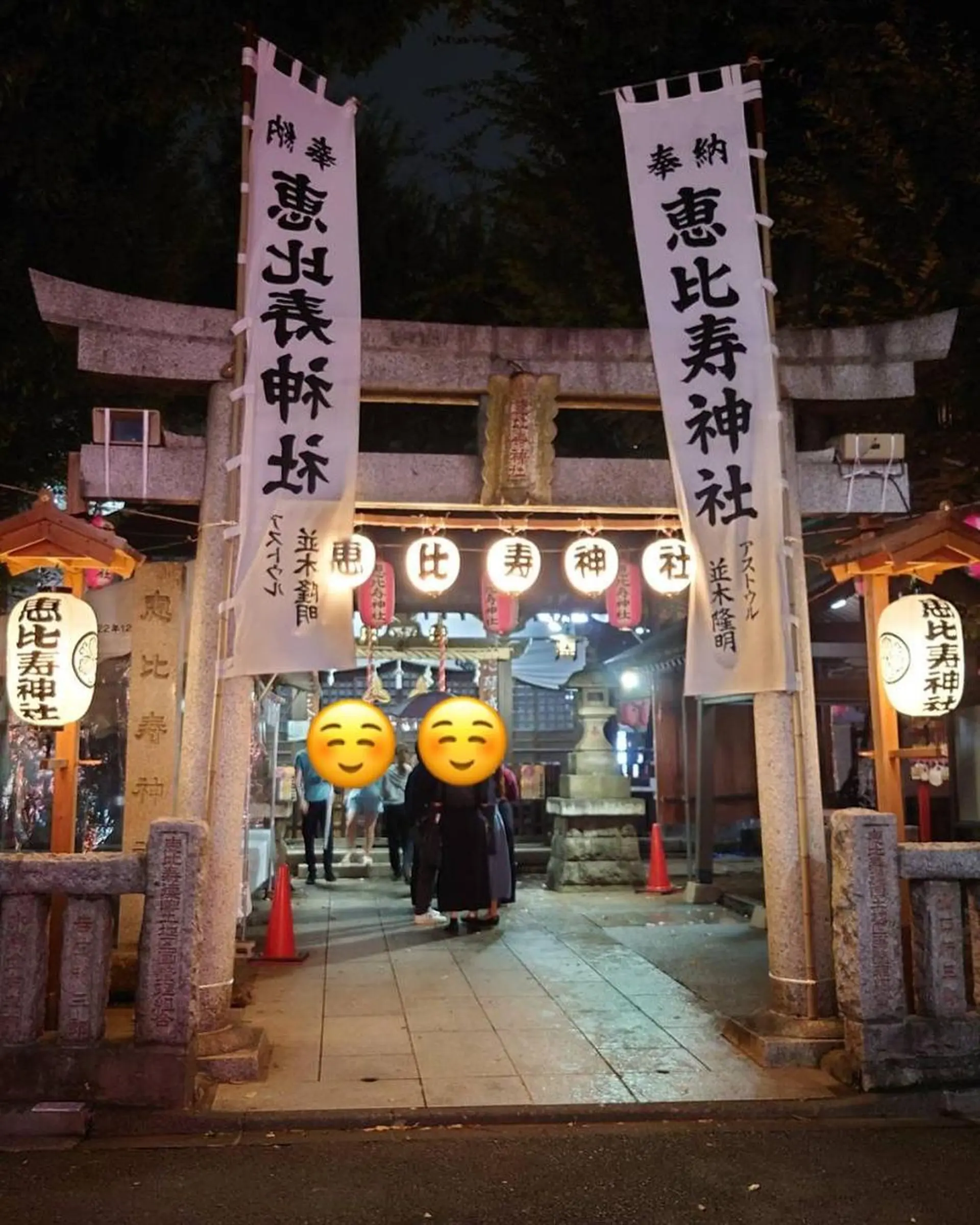 ラブニール 恵比寿店のエステ・リラクイメージ