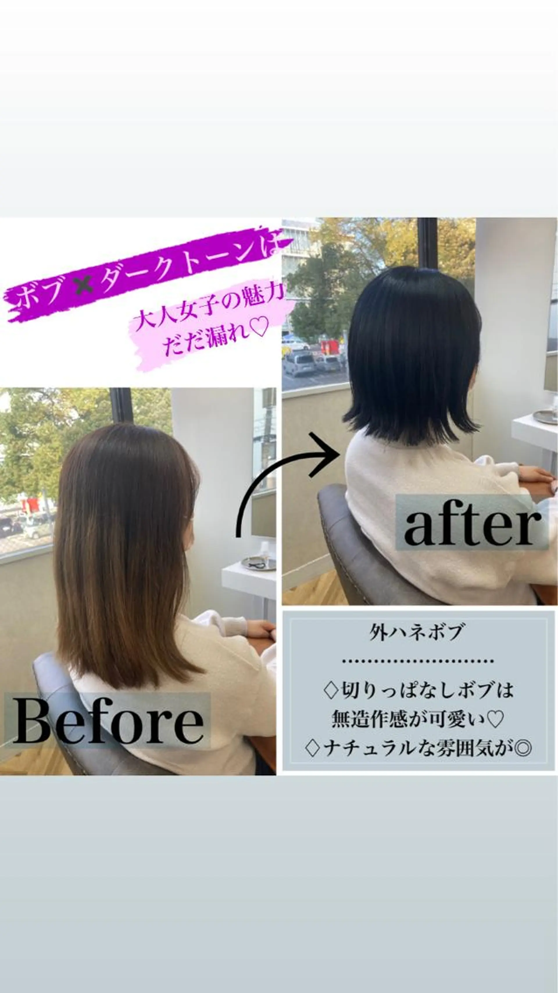 ショート カラー 伊藤 祐輝のヘアスタイル