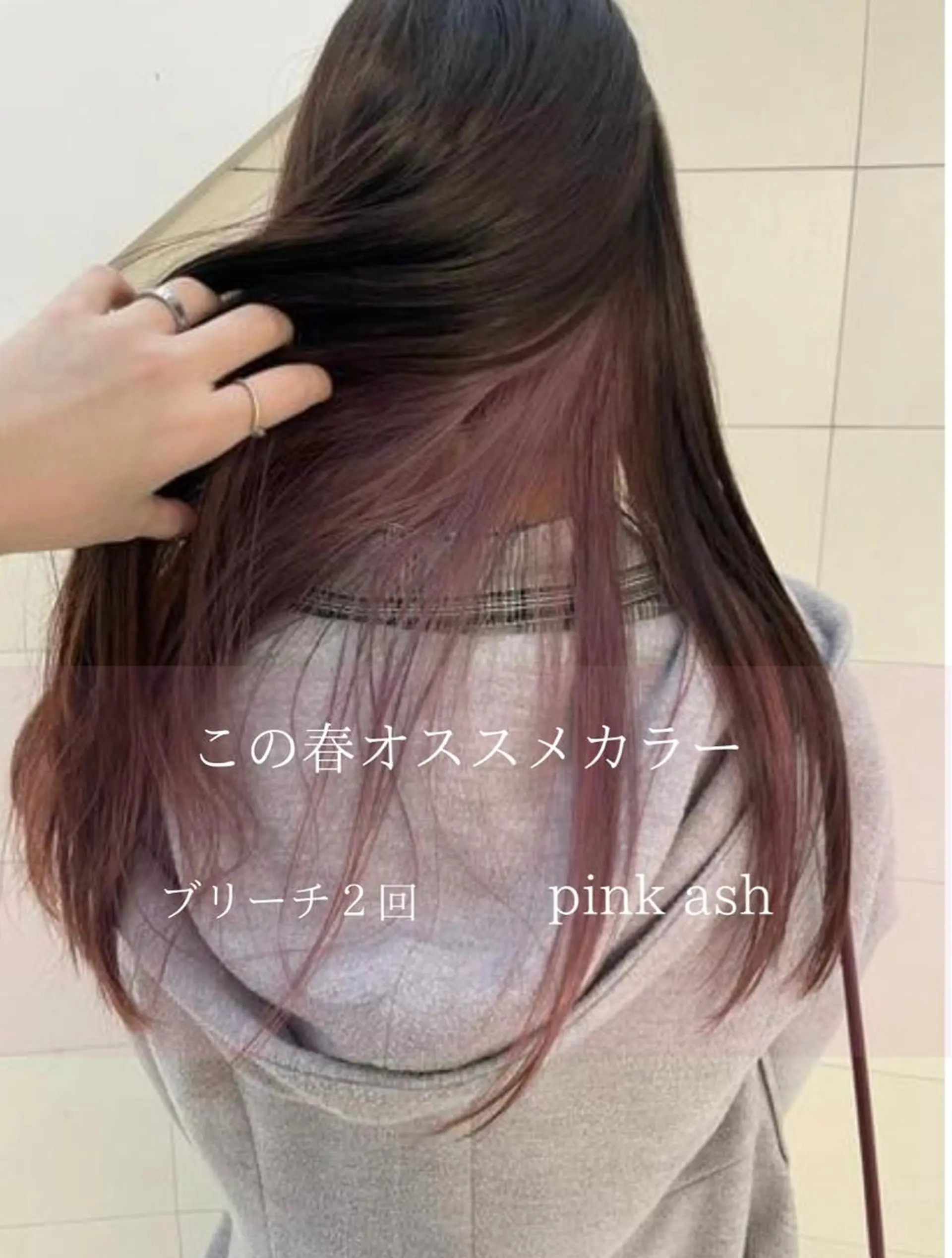 ミディアム カラー ケアブリーチ/ エクステ/レイヤーのヘアスタイル