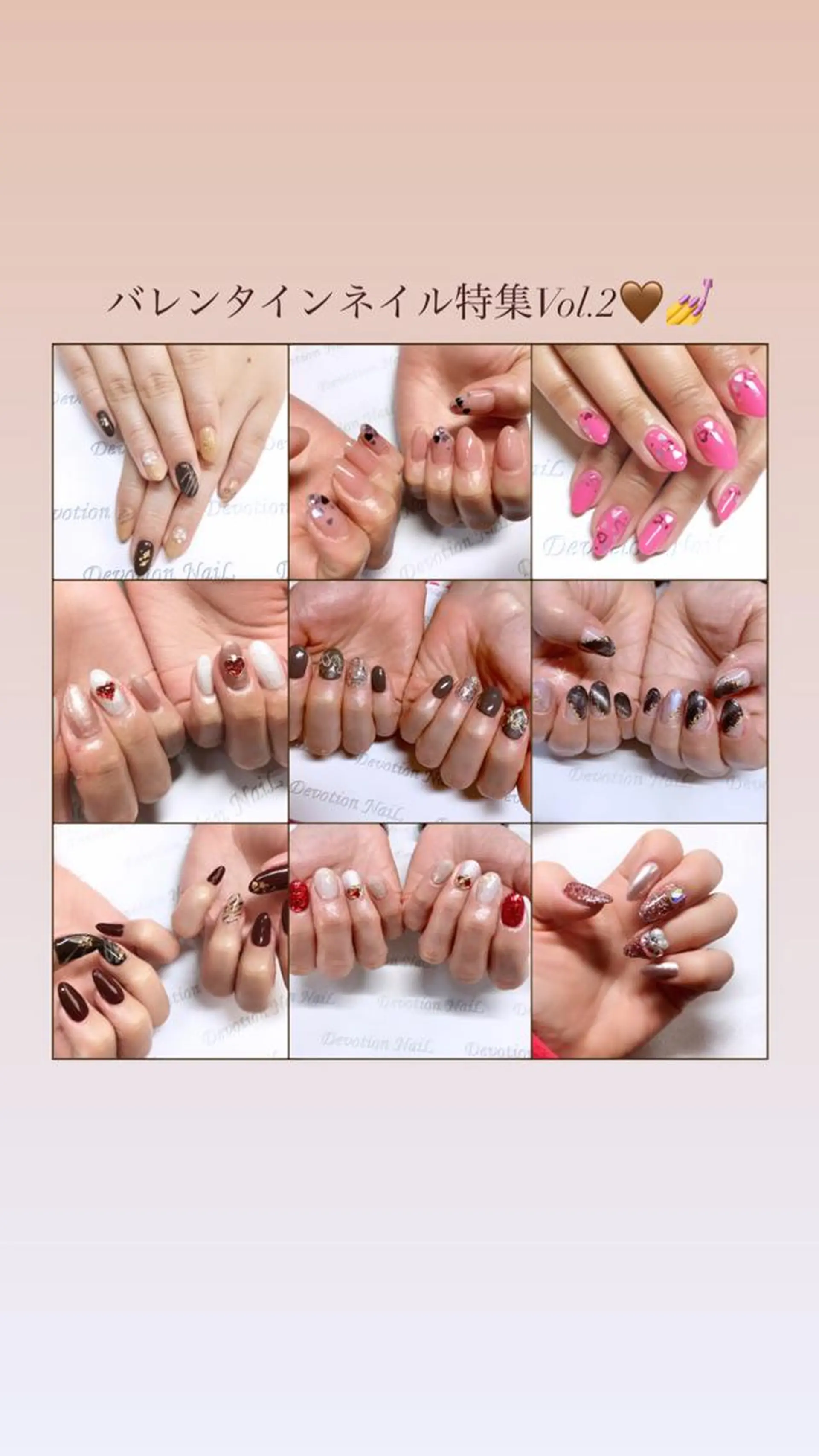 ショート ネイル バレンタイン Devotion  NaiL 青梅新町店のネイルデザイン
