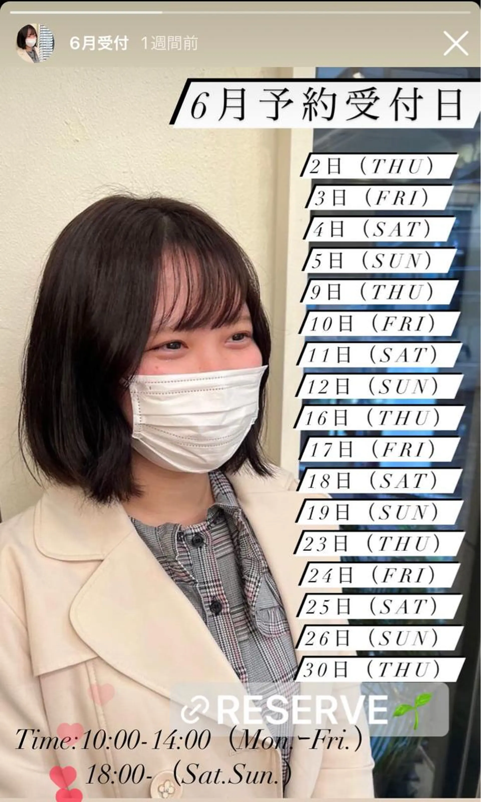 カラー HAIR GOURIKI jr所属・GOURIKI jr 🌿‬MIKUのヘアスタイル