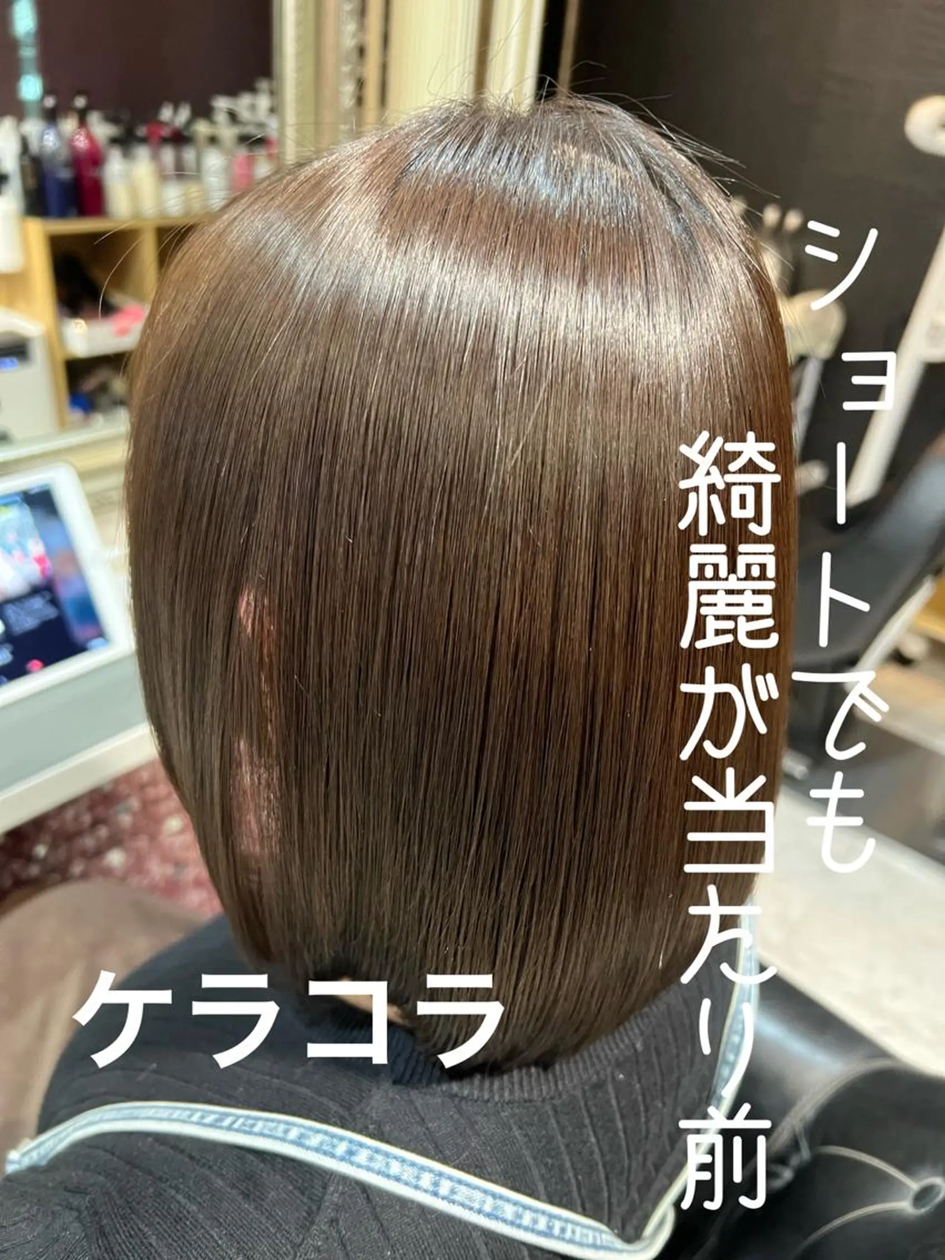 ショート トリートメント hair salonJEWEL所属・✨jewel✨ naokiのヘアスタイル