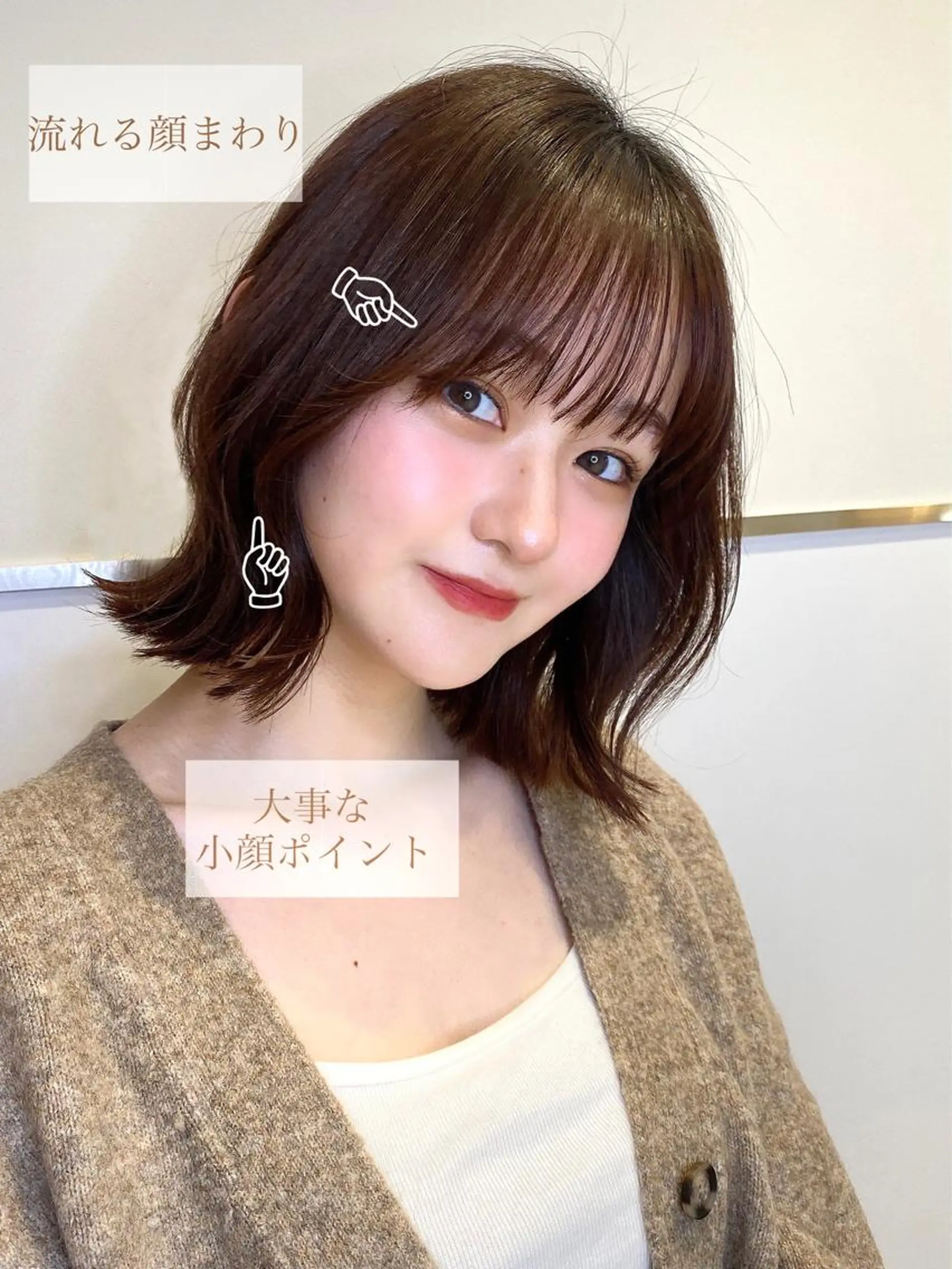 ミディアム カラー パーマ ヘアアレンジ 小野寺瑞希 /最小顔カットのヘアスタイル