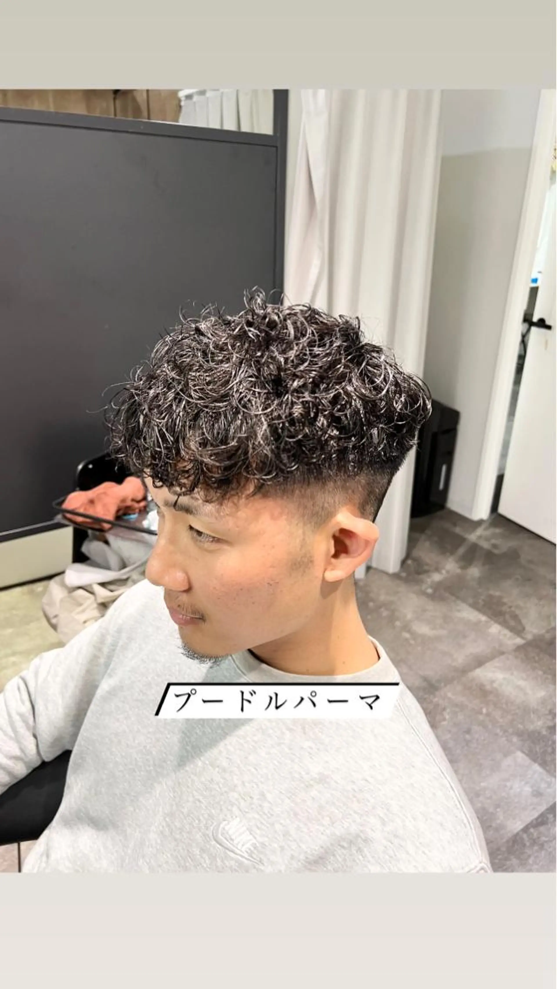 パーマ メンズ メンズパーマ/ メンズ特化/寺阪拓真のヘアスタイル