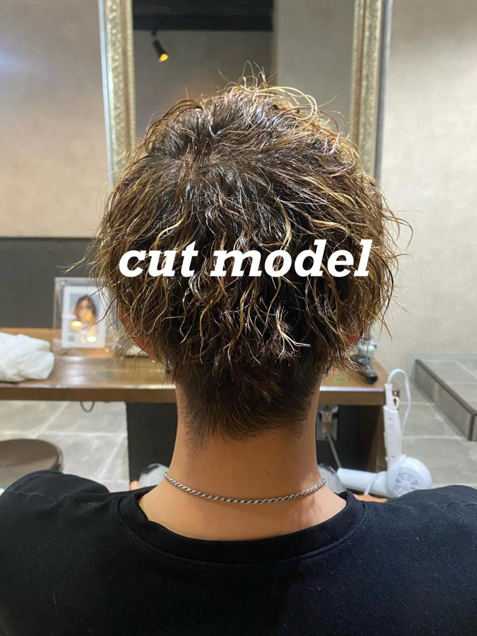 パーマ メンズ 黒木 栞のヘアスタイル