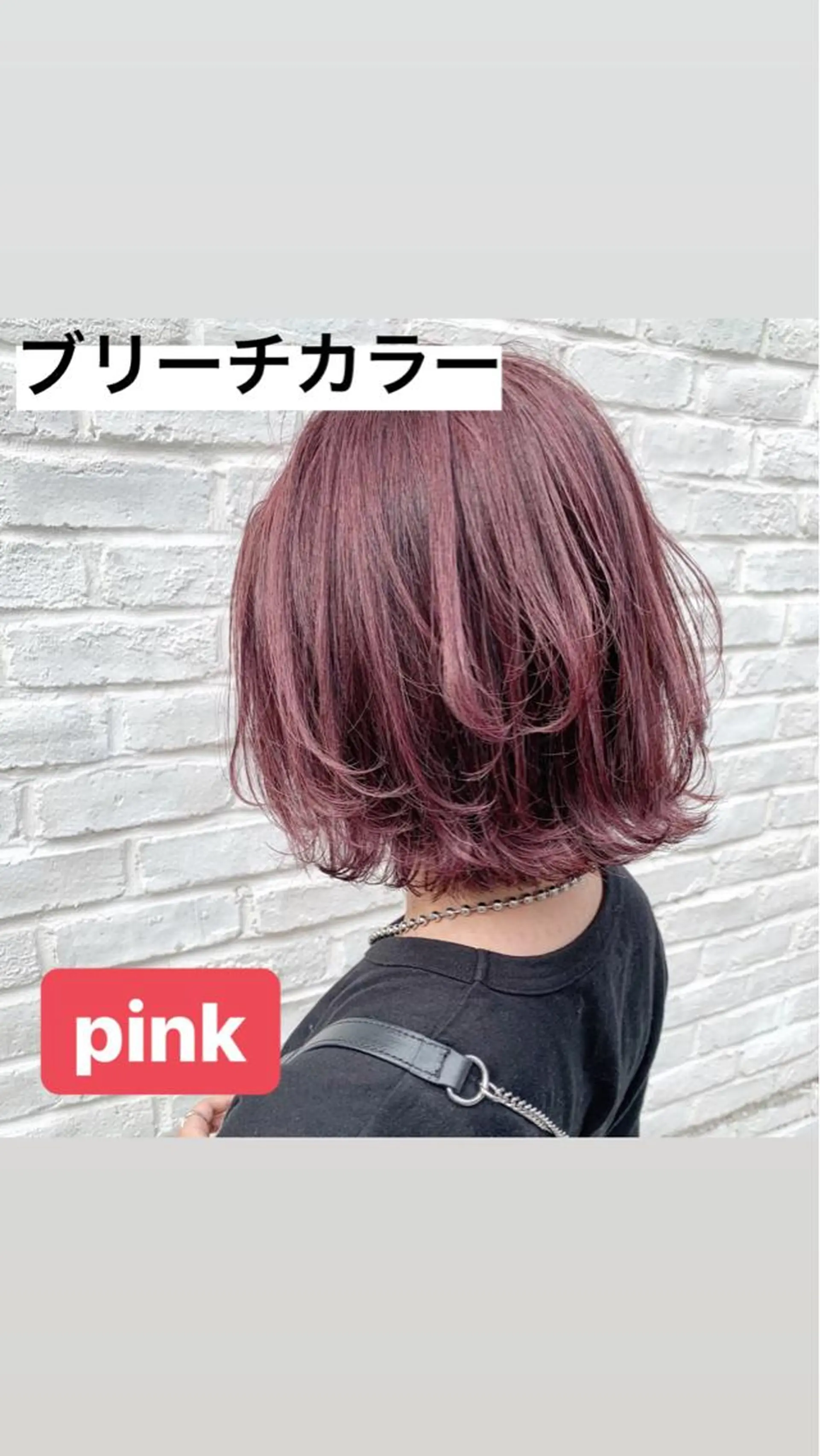 ショート カラー ヘアアレンジ 垢抜け案内人 鈴木聖矢✂️のヘアスタイル