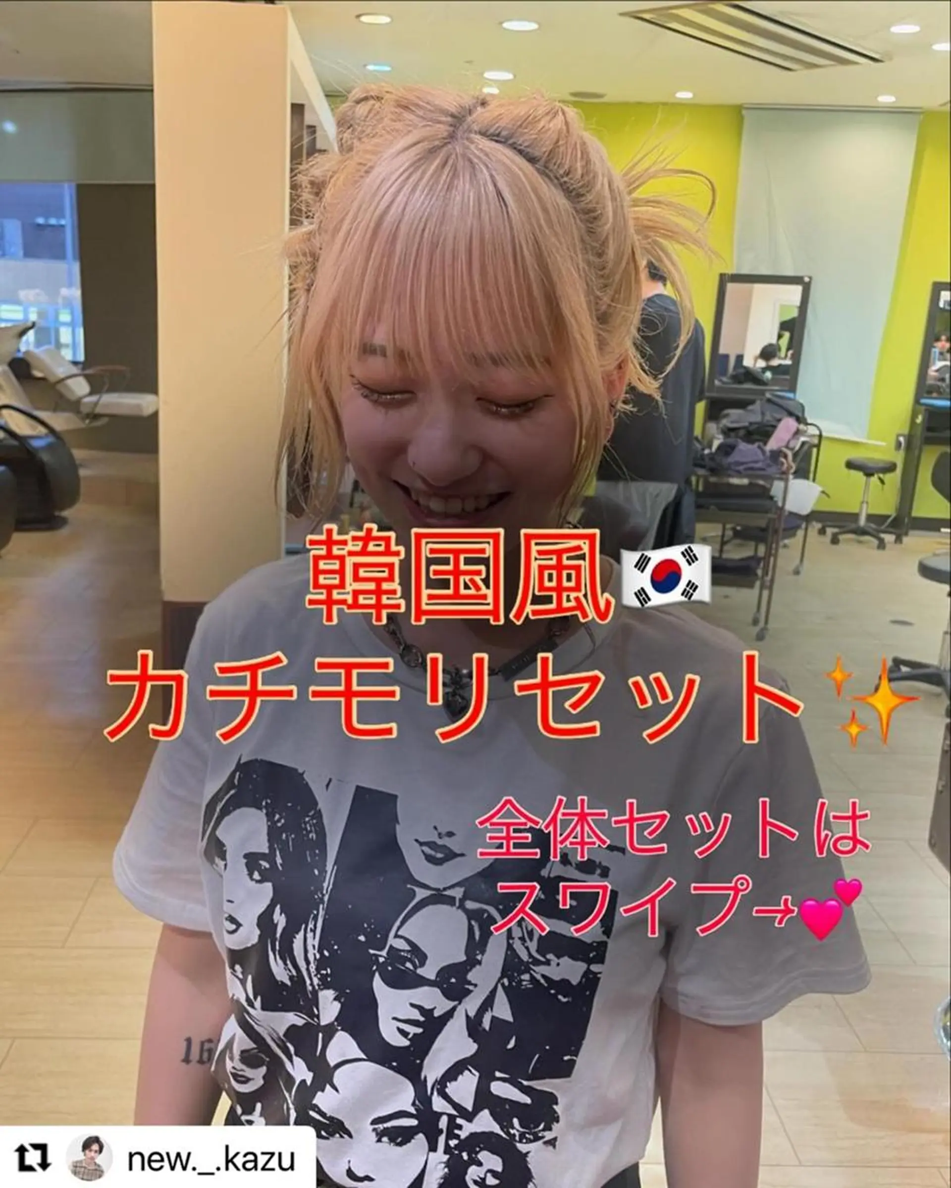 🩷Eny terrace🩷のヘアスタイル