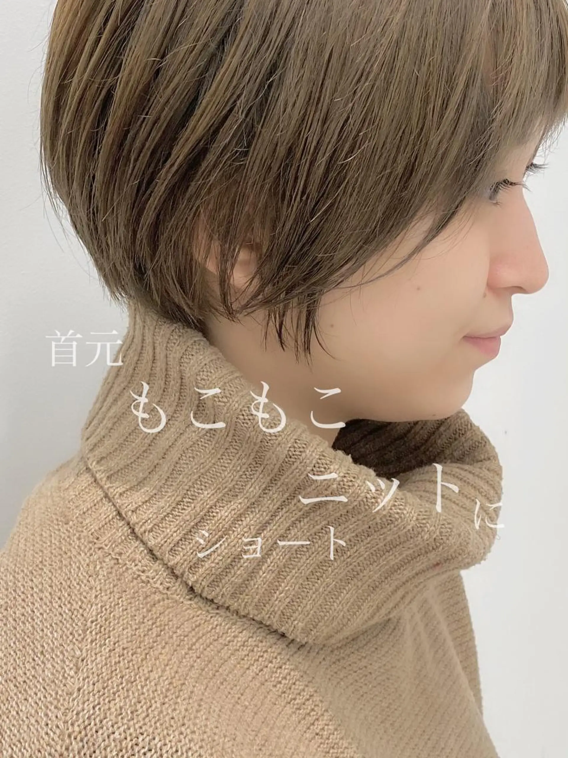 ショート カラー ヘアアレンジ 似合わせ専門美容師 なかじまのヘアスタイル