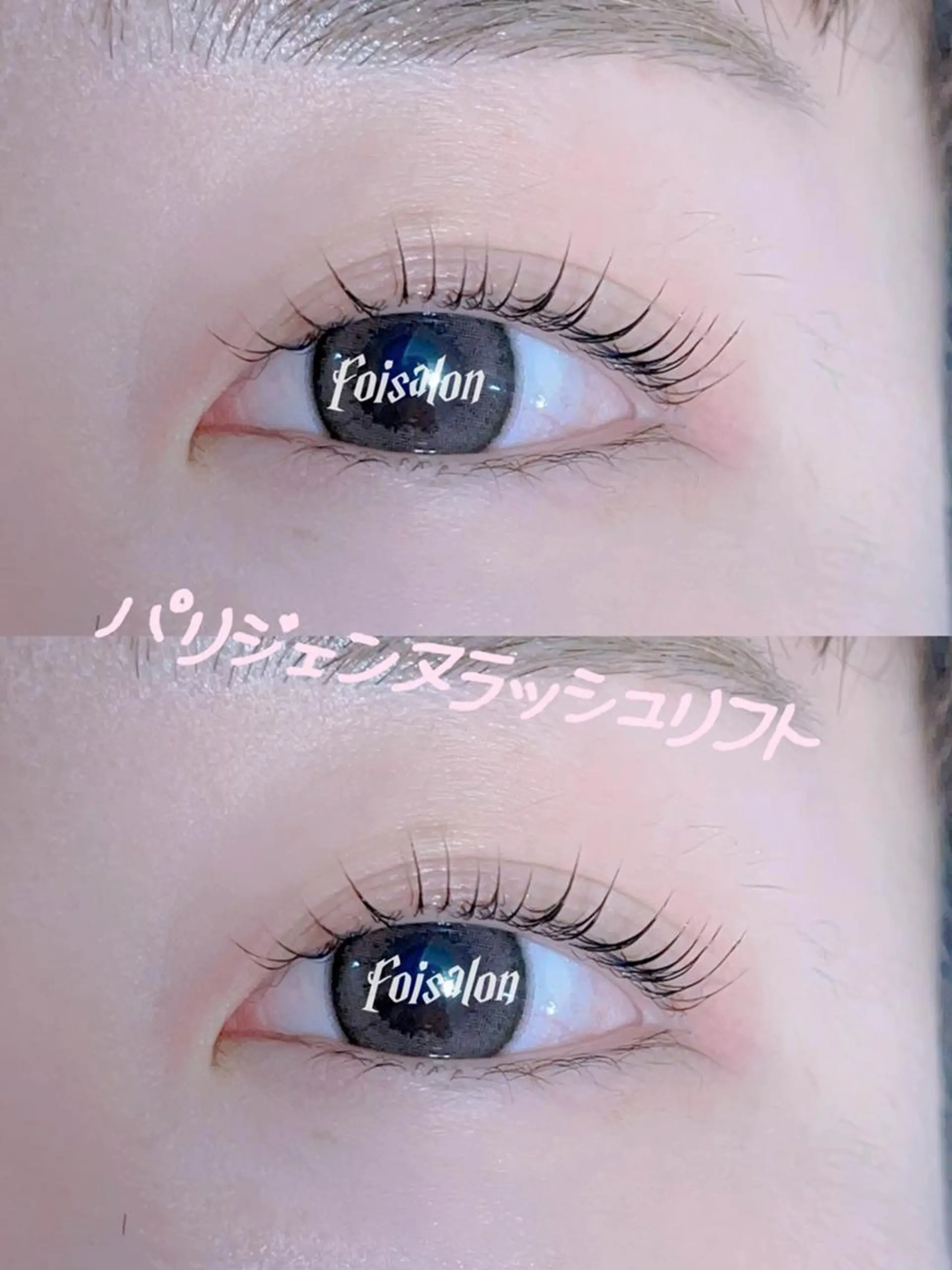 マツエク・マツパ 束感まつ毛 フラットラッシュ パリジェンヌラッシュリフト ワンホンマツエク マツパ foisalon 新宿西口店のマツエク・マツパデザイン