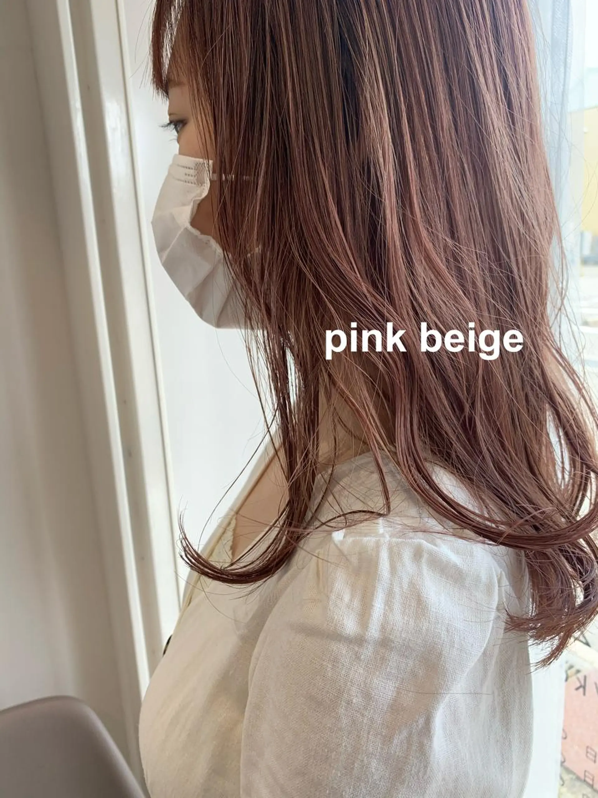 ロング ヘアカラー トリートメント kitagawa mayuのヘアスタイル