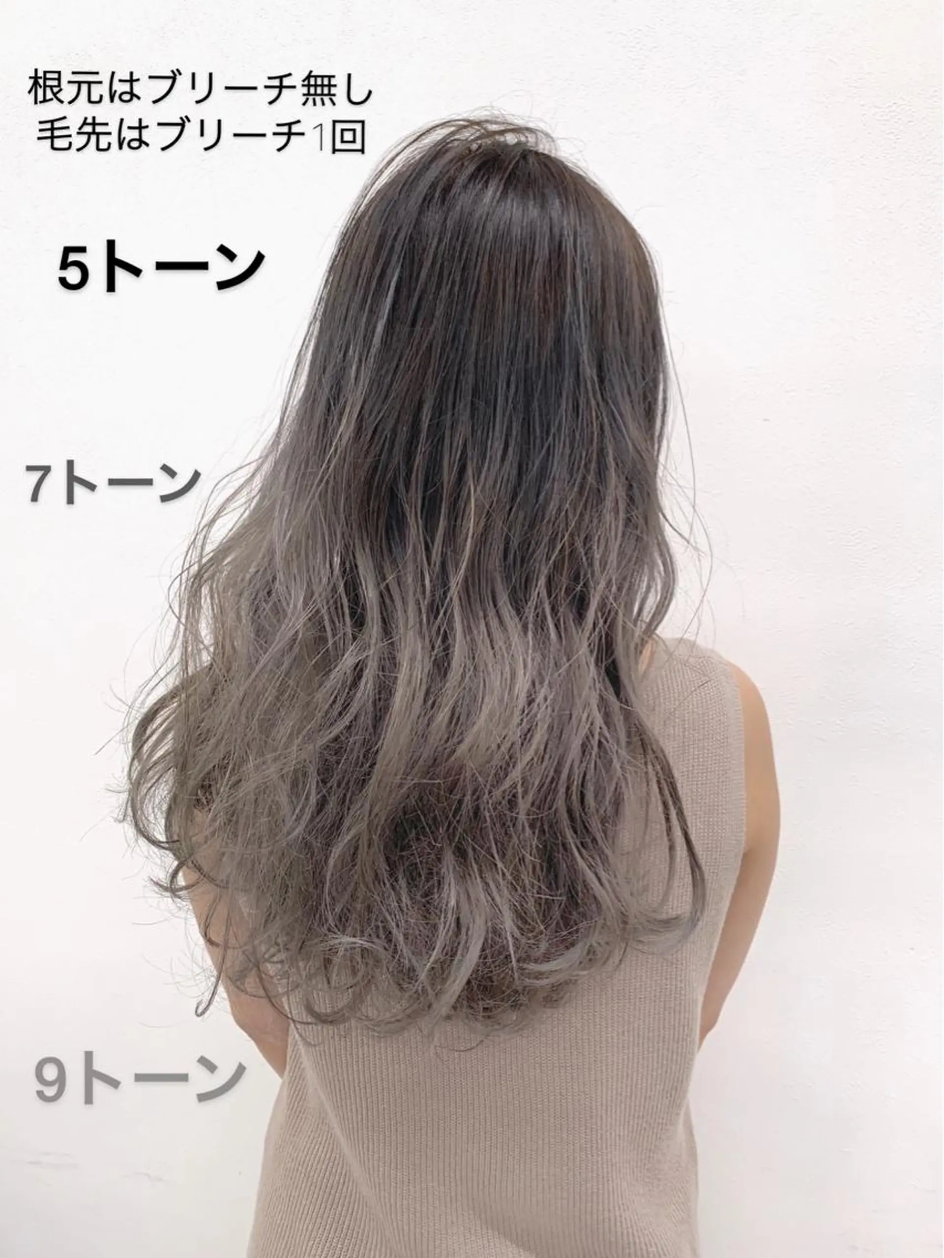 ミディアム カラー 柔らかbeige モトキのヘアスタイル