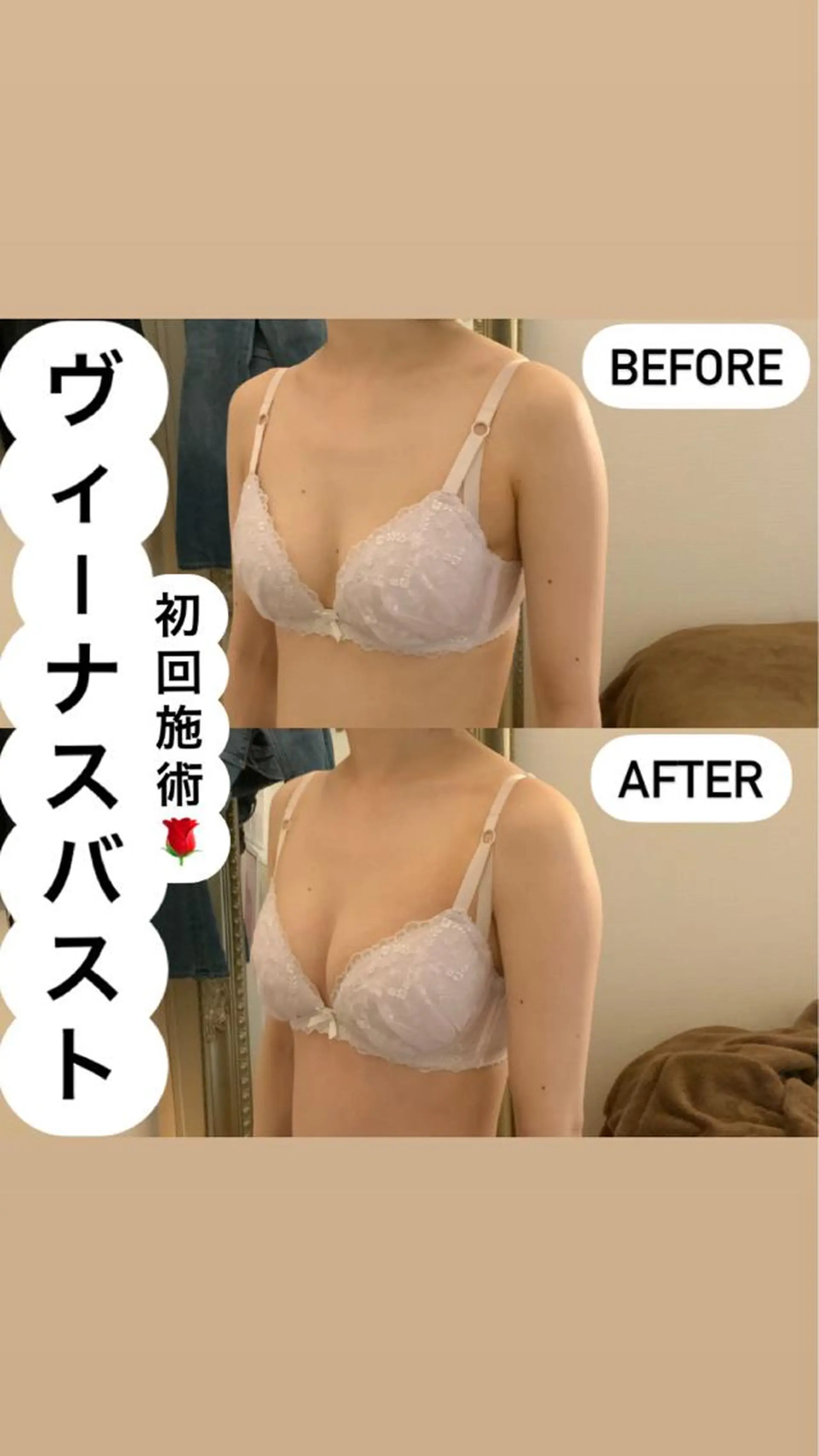 ヴィーナス 関内店のエステ・リラクイメージ