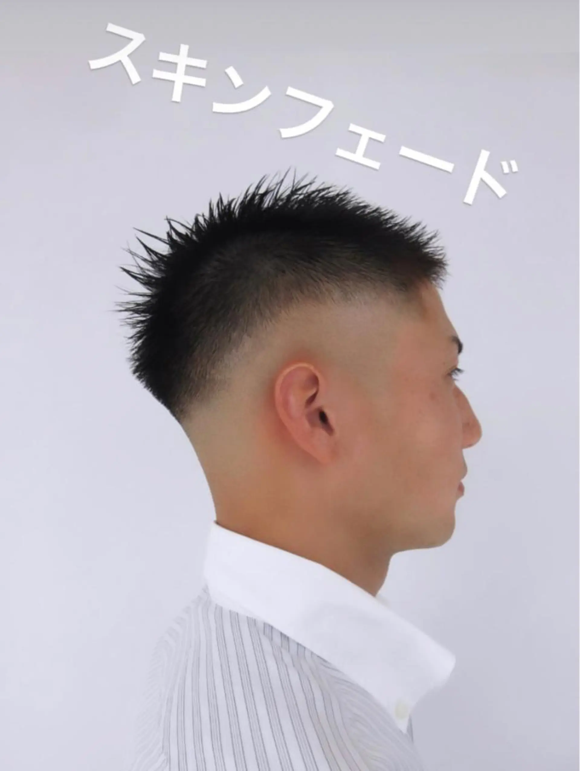 メンズ フェードカット スキンフェード ショート、ボブ特化 長島智彦のヘアスタイル