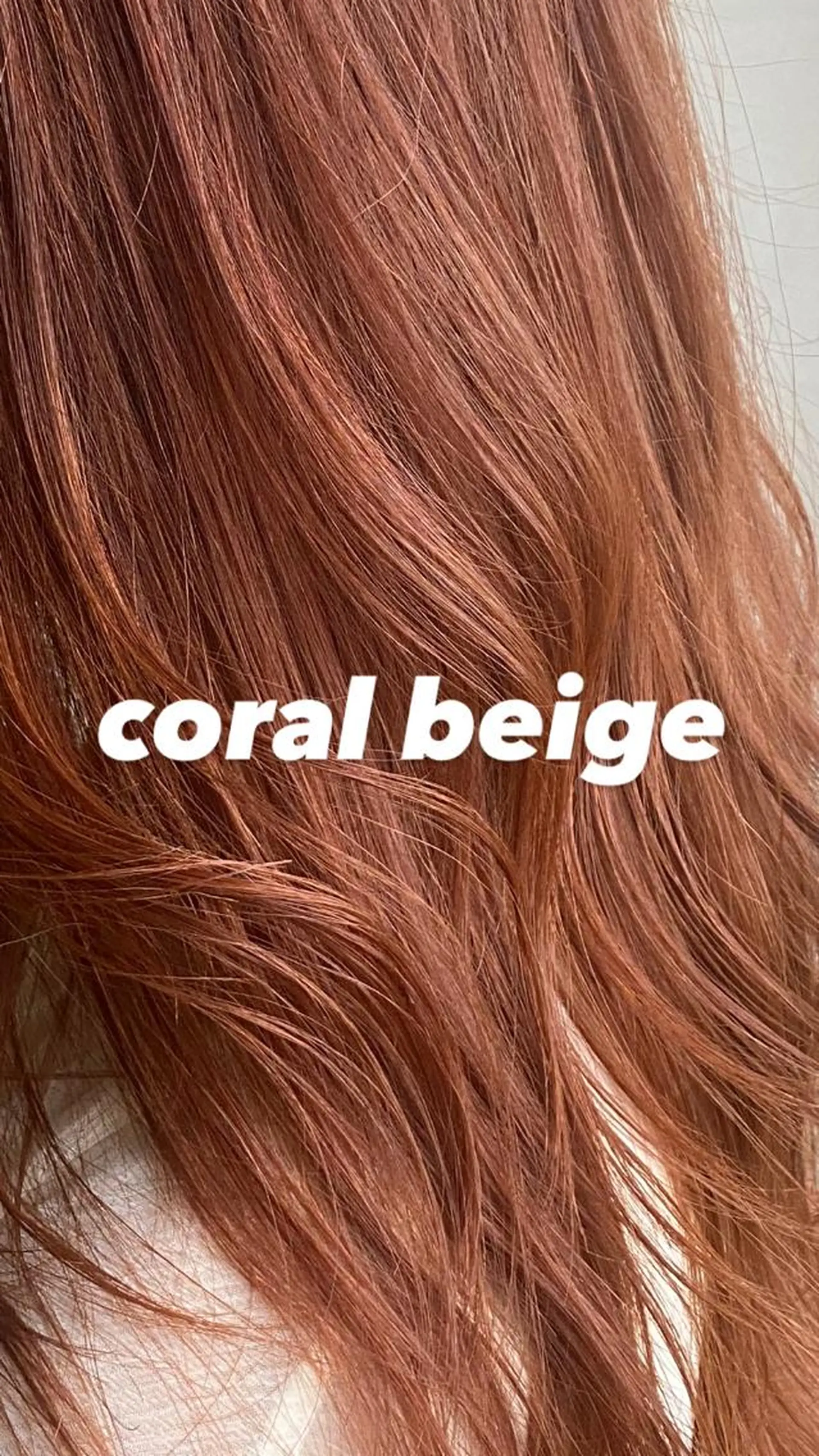 ロング カラー パーマ ヘアアレンジ ベージュカラー ブリーチ ブラウンカラー コーラルベージュ ダブルカラー ヘアカラー トリートメント 🌈デザインヘア職人 Kaede🌈のヘアスタイル