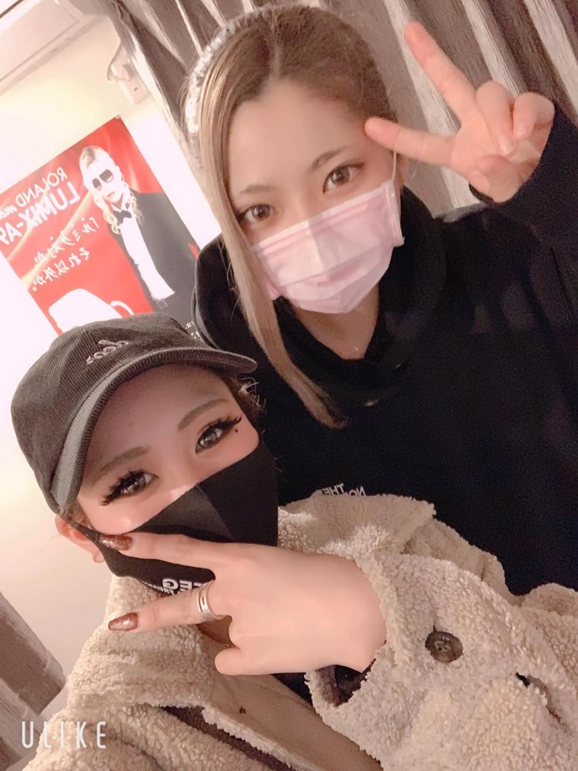 HIKARI a.k.a 神童♡のエステ・リラクイメージ