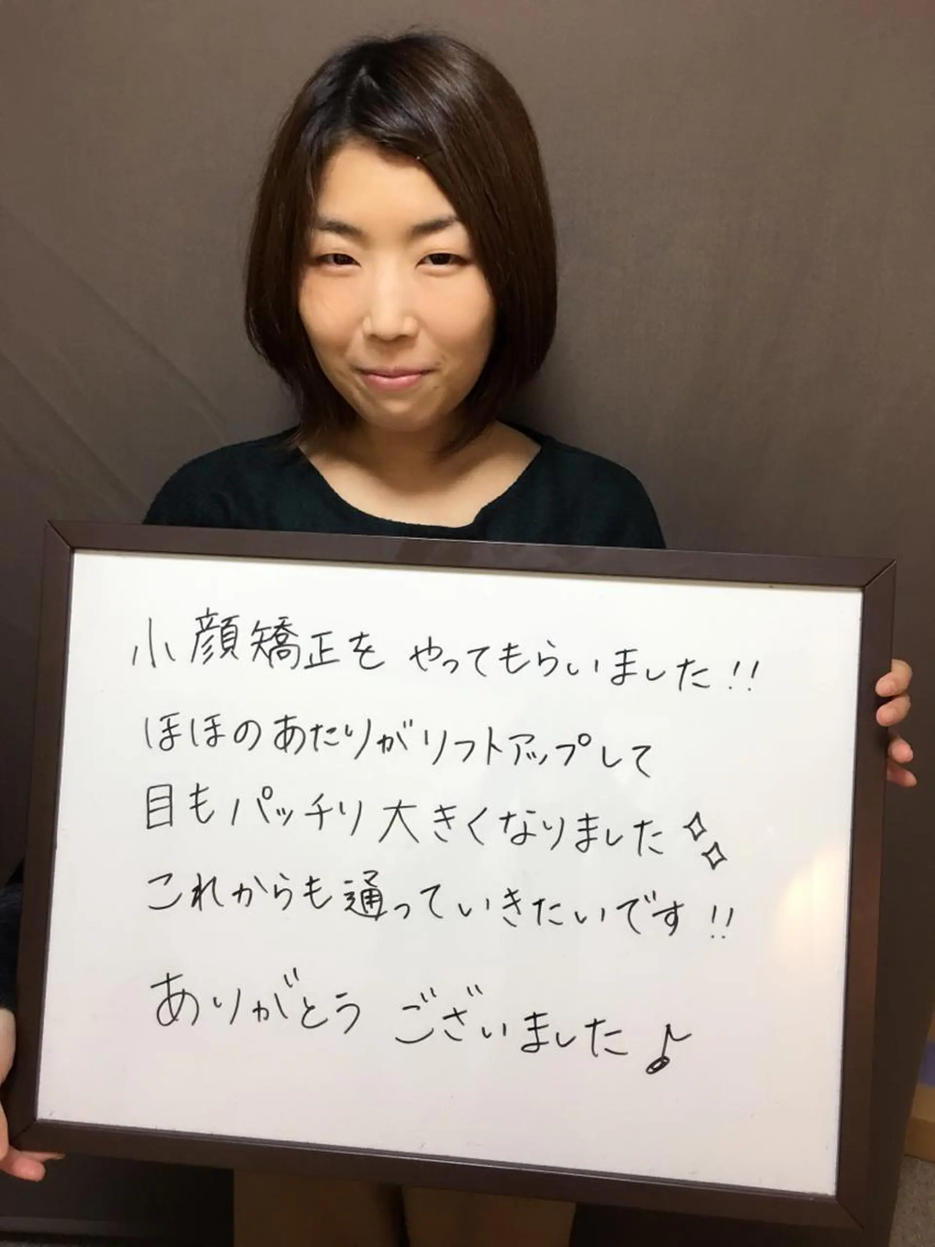 【顔面整体 アルソワート】のエステ・リラクイメージ