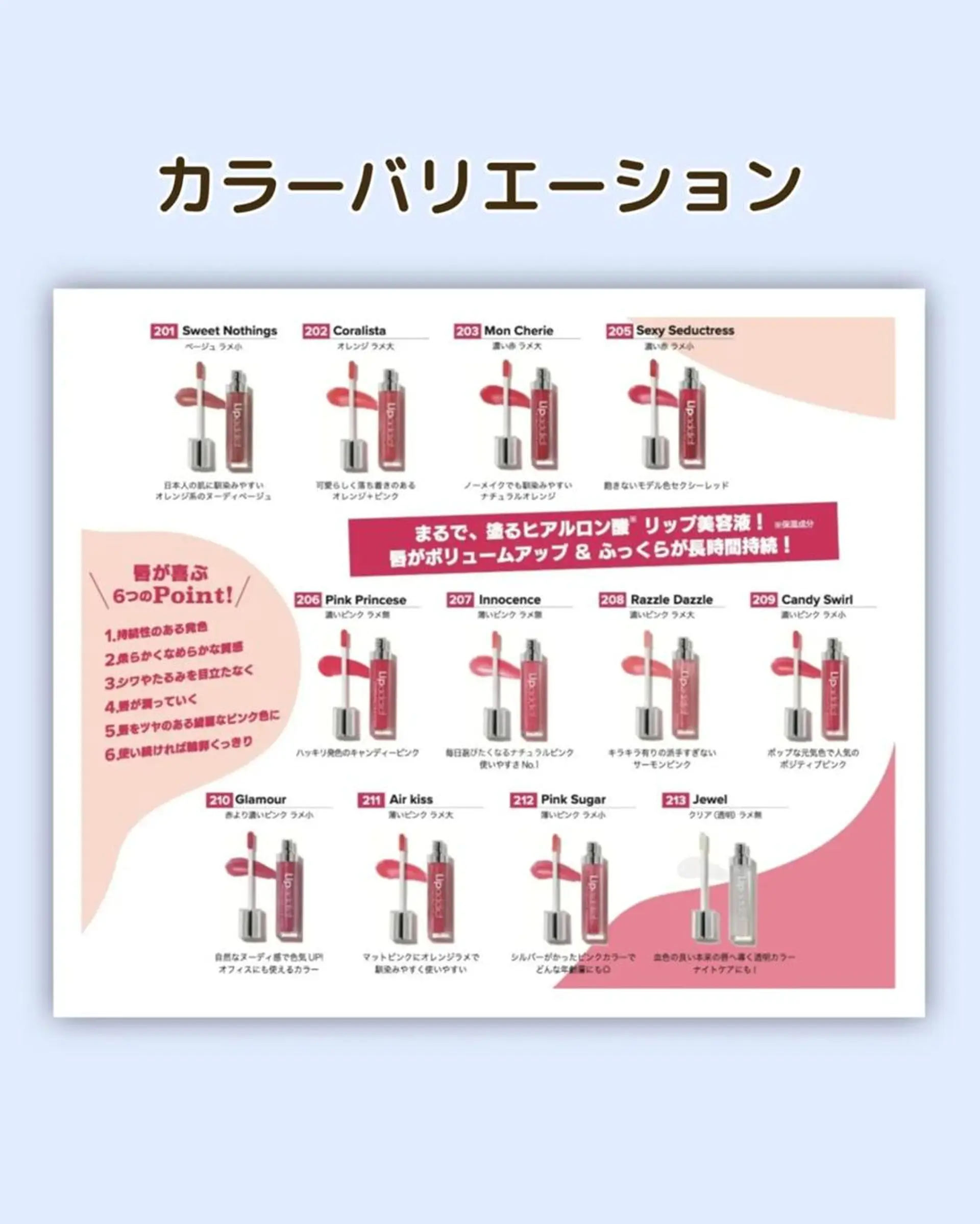 ラブニール 恵比寿店のエステ・リラクイメージ