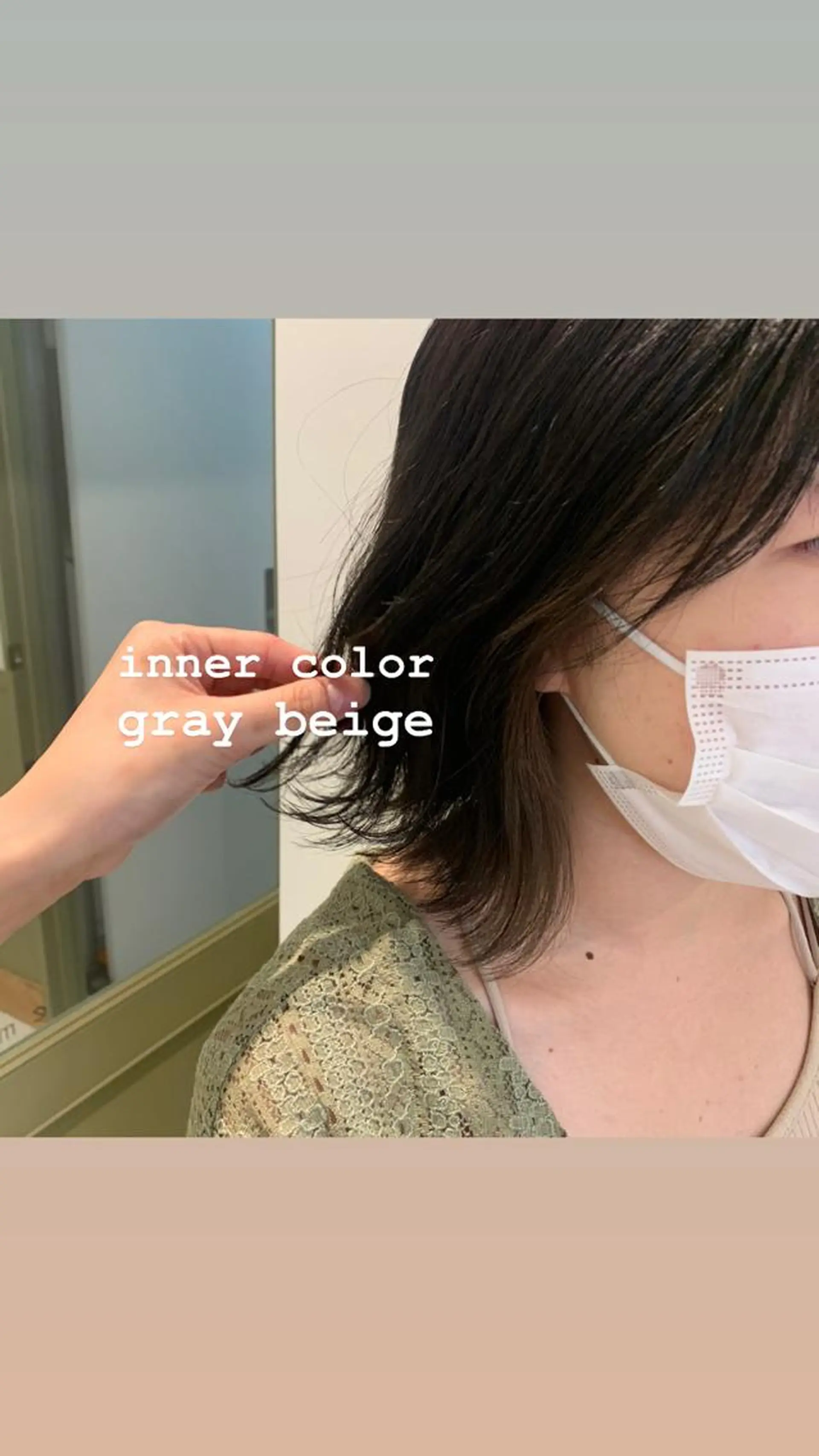 ミディアム カラー SALOWIN所属・マンツーマン美容師 立川　♡MIHO♡のヘアスタイル