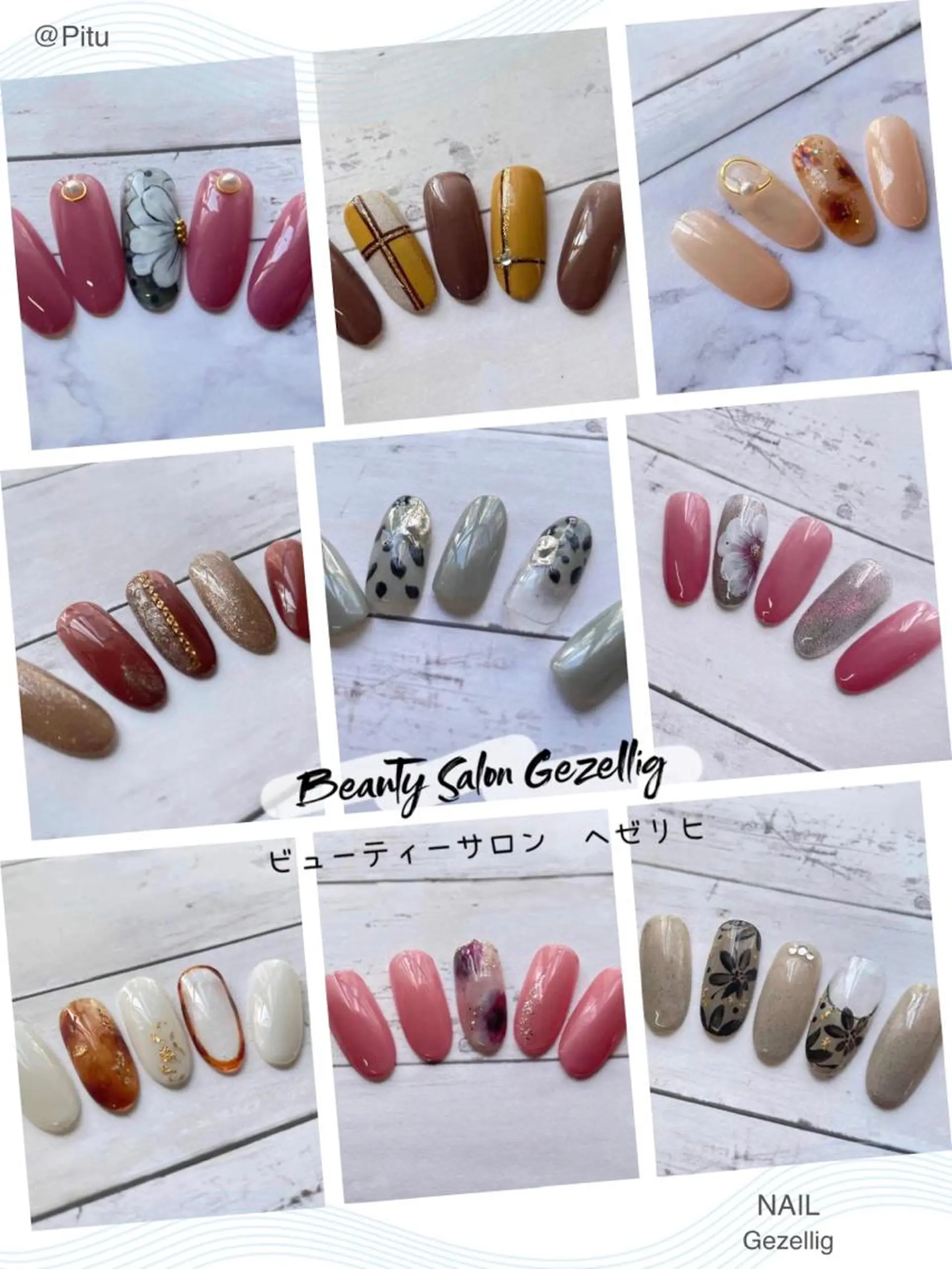 ネイル ビューティーサロン ヘゼリヒのネイルデザイン