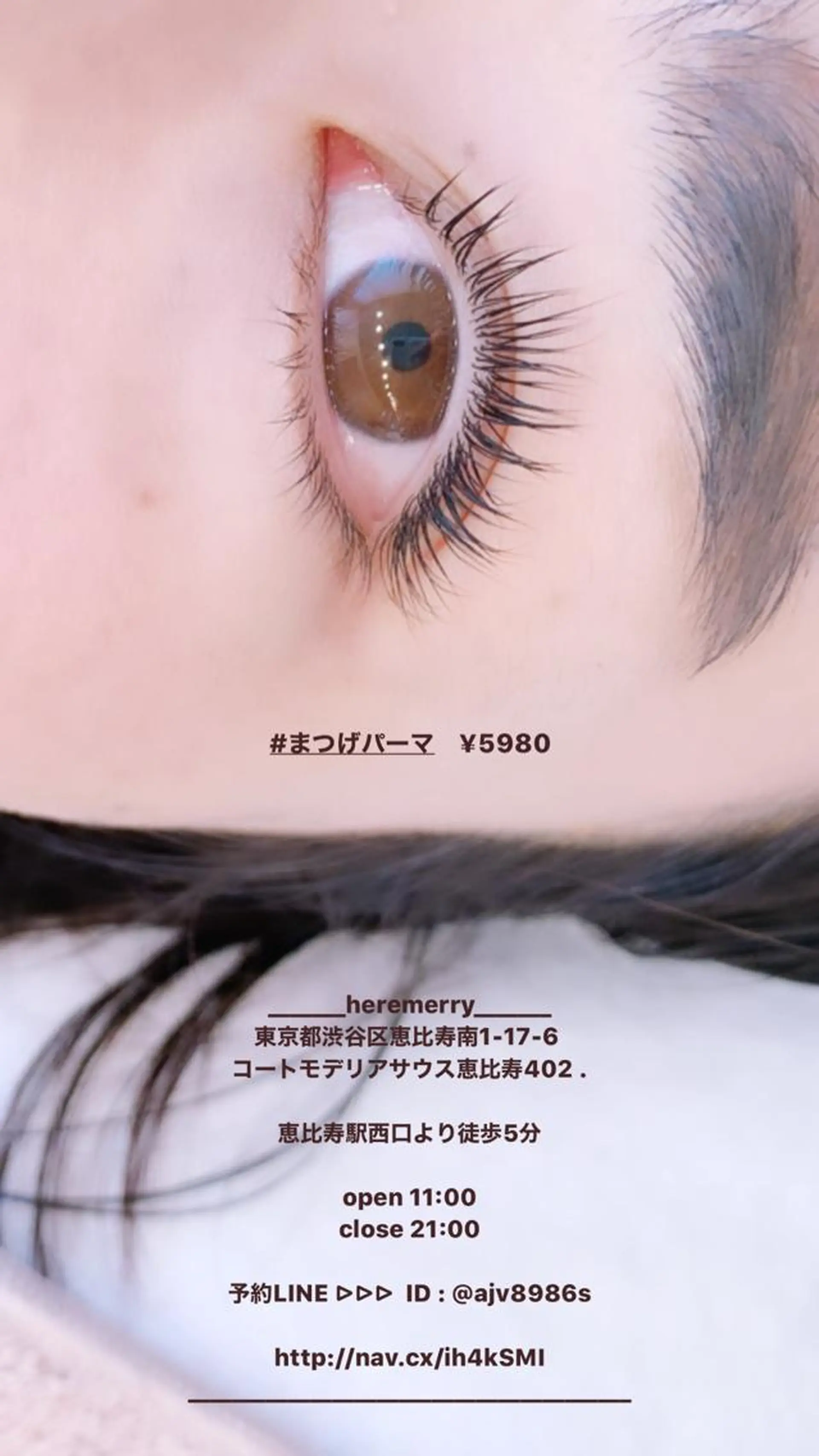 マツエク・マツパ HereMERRY（ヒアメリー）所属・HereMERRY ホリノウチリエのマツエク・マツパデザイン