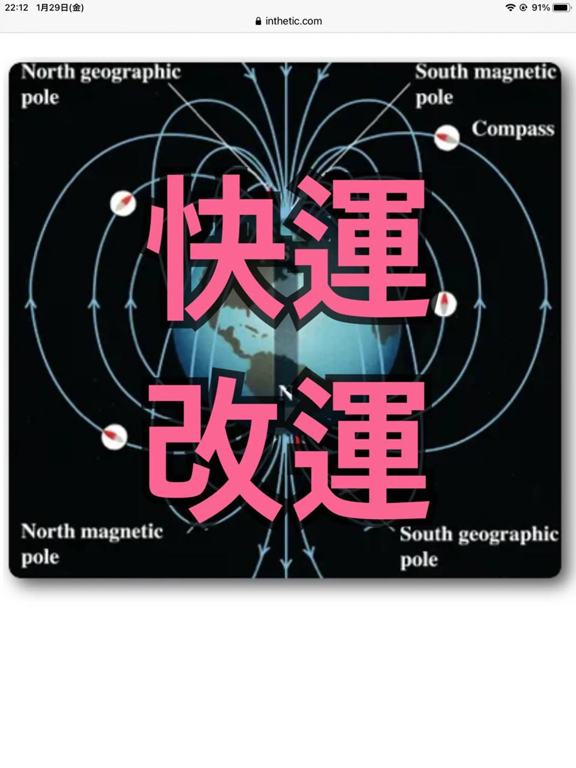 エステ リラク ®️アール肩こり小顔 美脚美肌職人のエステ・リラクイメージ