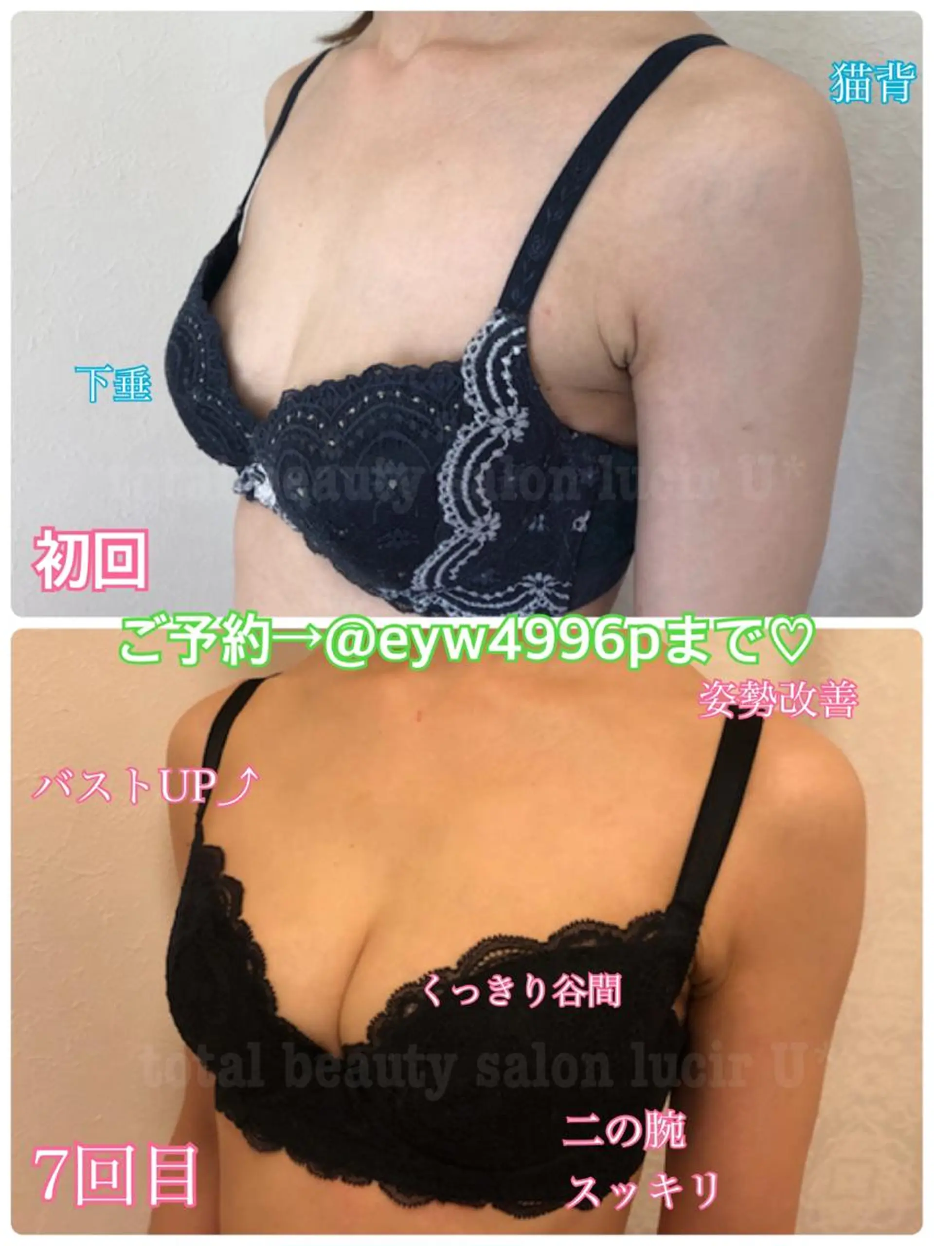 ショート カラー パーマ ヘアアレンジ キッズ ネイル マツエク・マツパ 結婚式・ブライダル 結婚式・ブライダル ブライダルネイル ルシール ユーのエステ・リラクイメージ