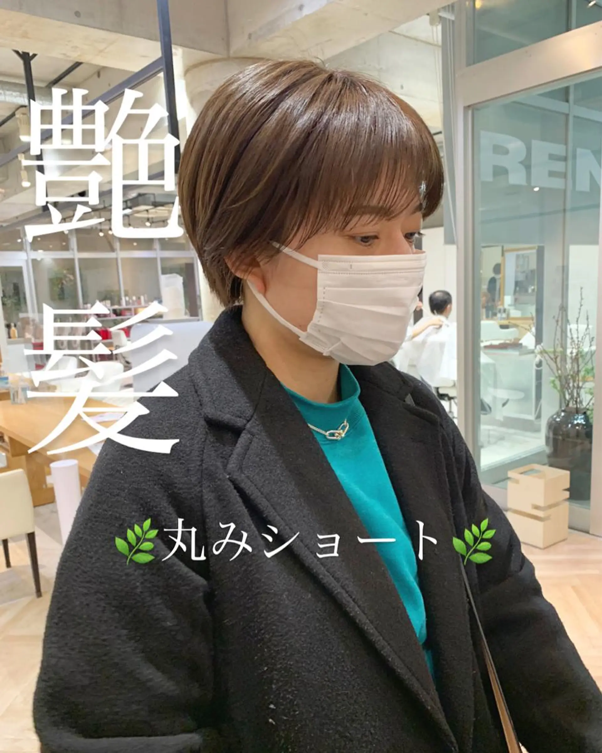 ショート 丸みショート ショートヘア 髪質改善/縮毛矯正/ 艶カラー/内山翔太のヘアスタイル