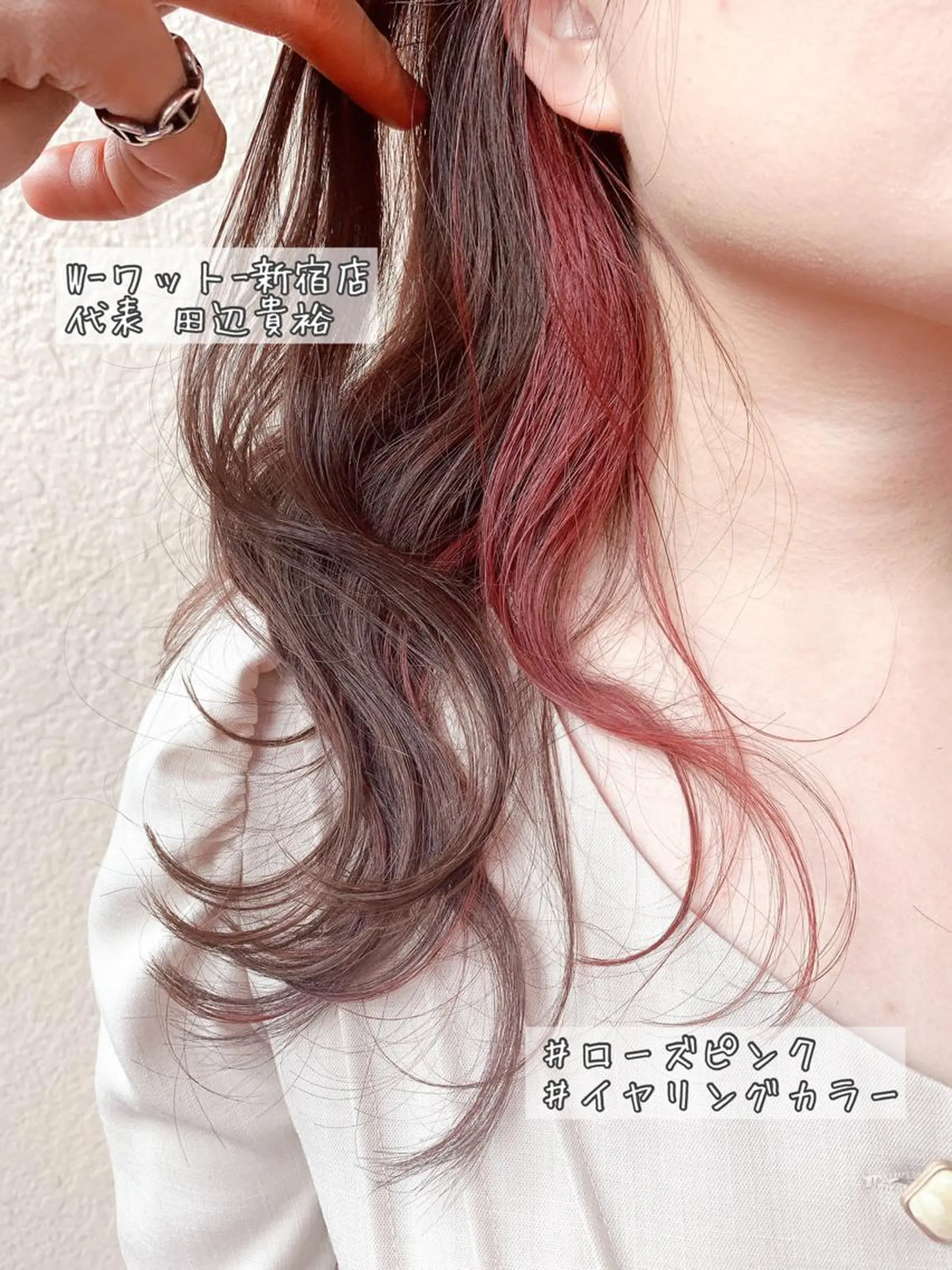 ミディアム カラー ヘアアレンジ アッシュ ベージュカラー 透明感カラー グレージュ ピンクカラー ヘアカラー トリートメント 🫧代表/新宿駅近/ 限定価格🫧田辺貴裕のヘアスタイル