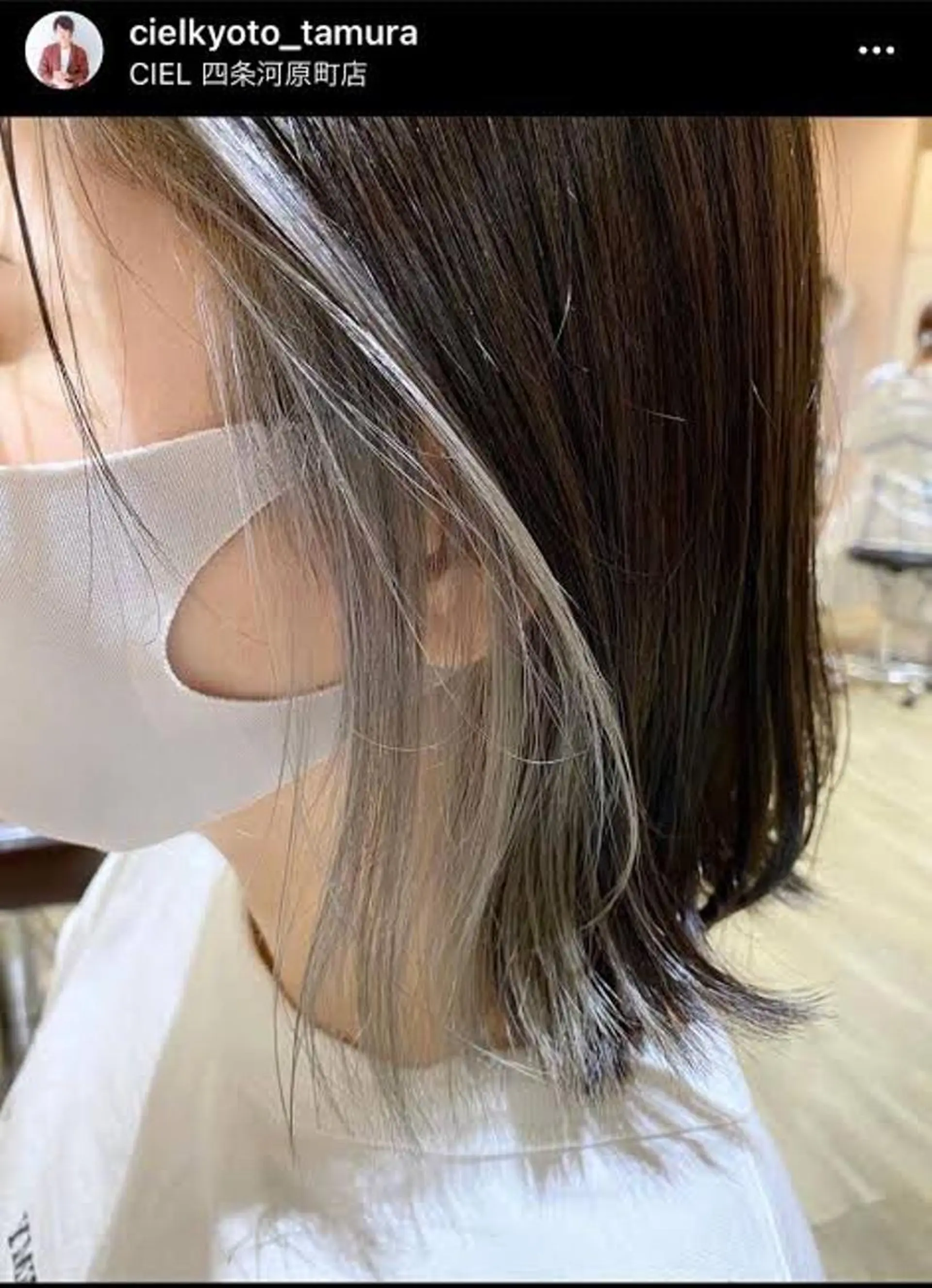 セミロング 志木駅1分☆髪質改善 ミニモ限定特別割引✨のヘアスタイル