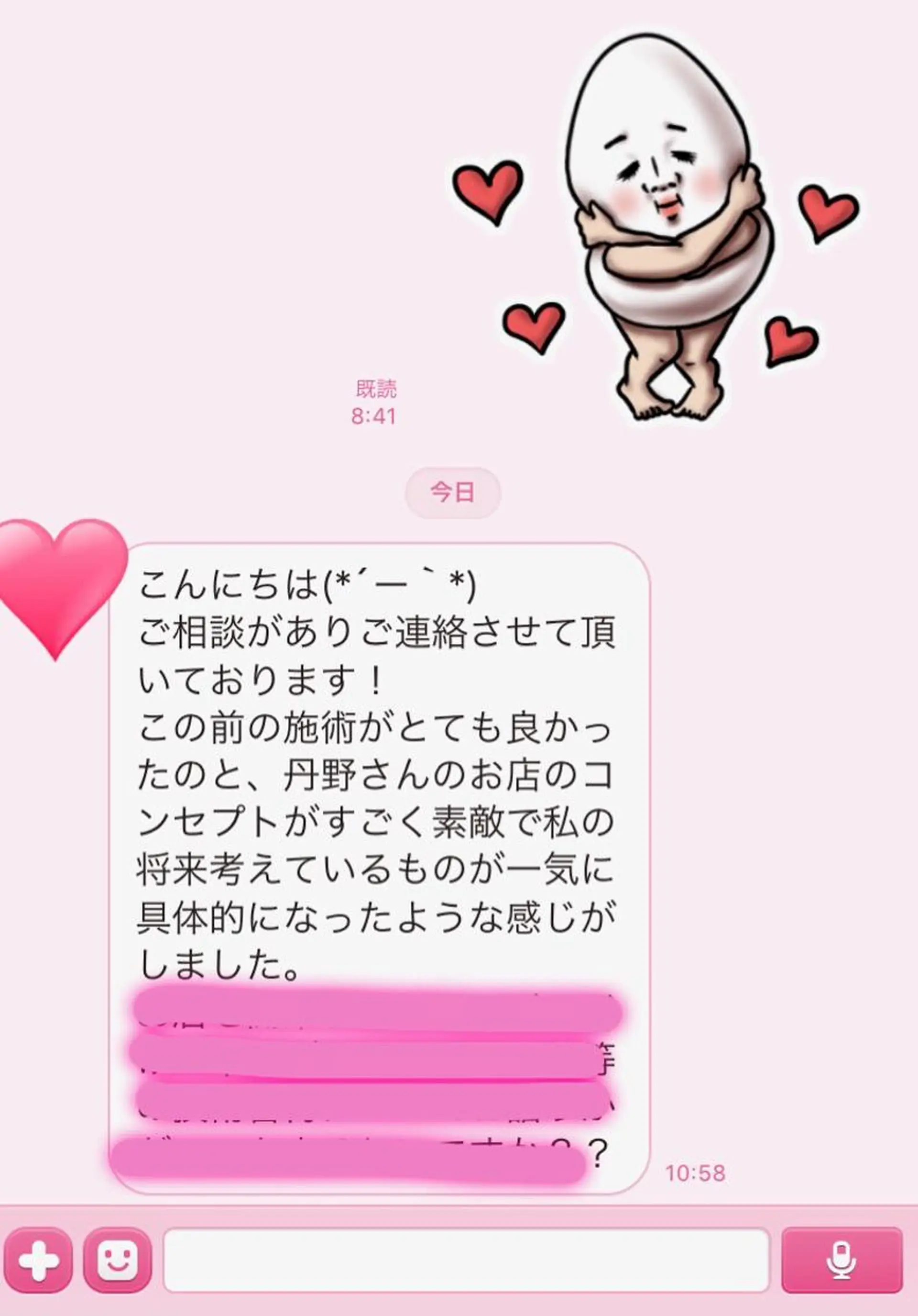 ロング カラー パーマ ヘアアレンジ メンズ キッズ ネイル マツエク・マツパ ‍痩身＆ボディ 結果出し🌟丹野のエステ・リラクイメージ