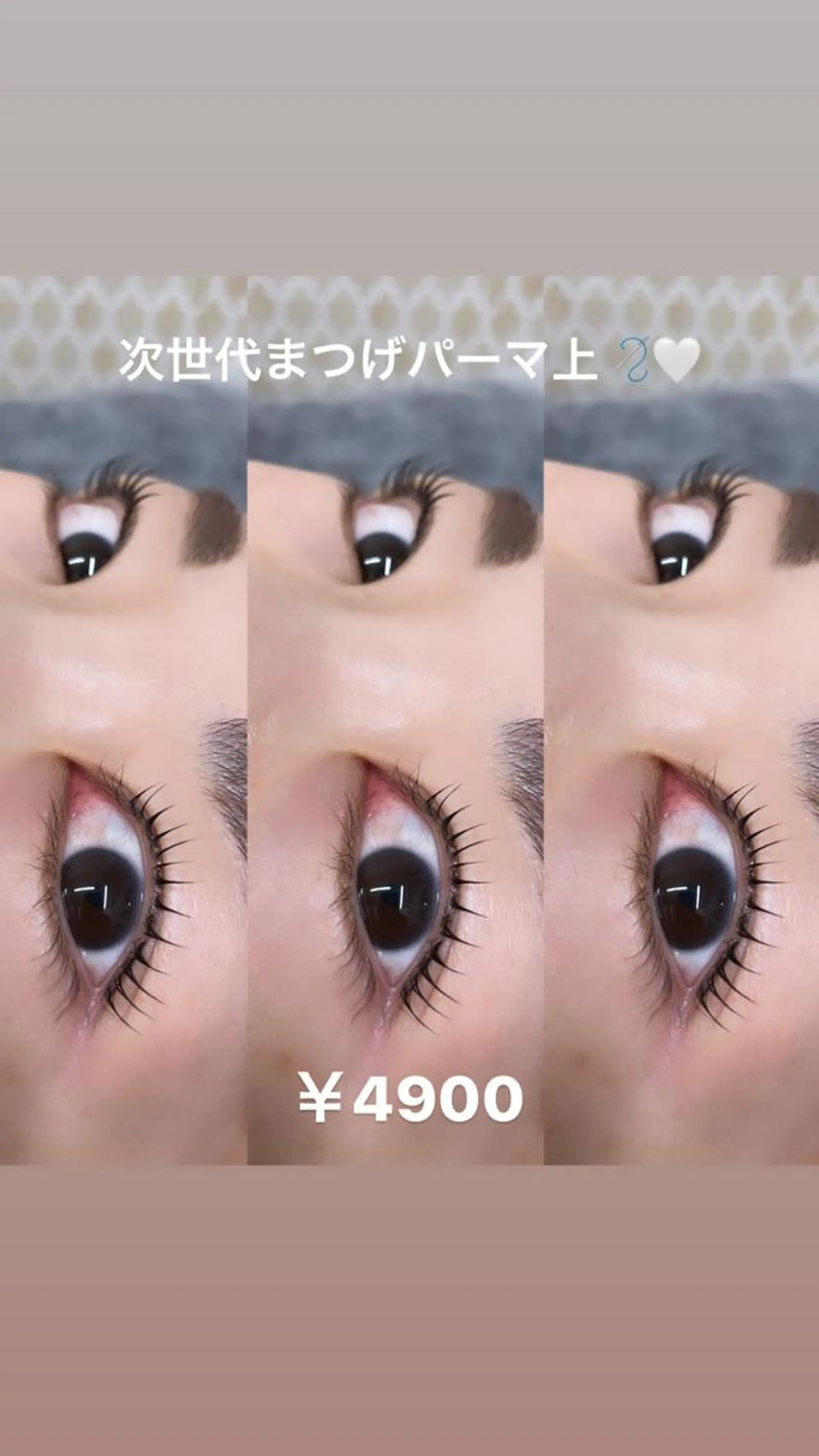 マツエク・マツパ BAMBI所属・BAMBI 🩷KAWAIのマツエク・マツパデザイン