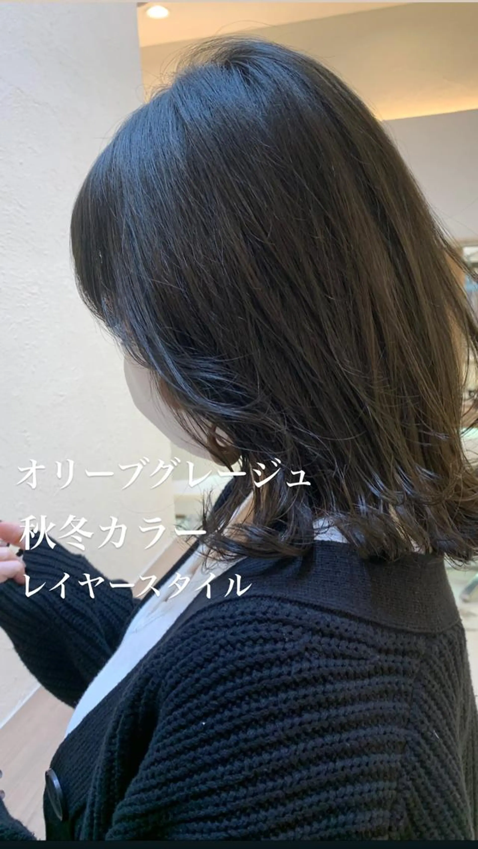 ミディアム カラー 似合わせカラー/艶 髪質改善/ヨシザキのヘアスタイル