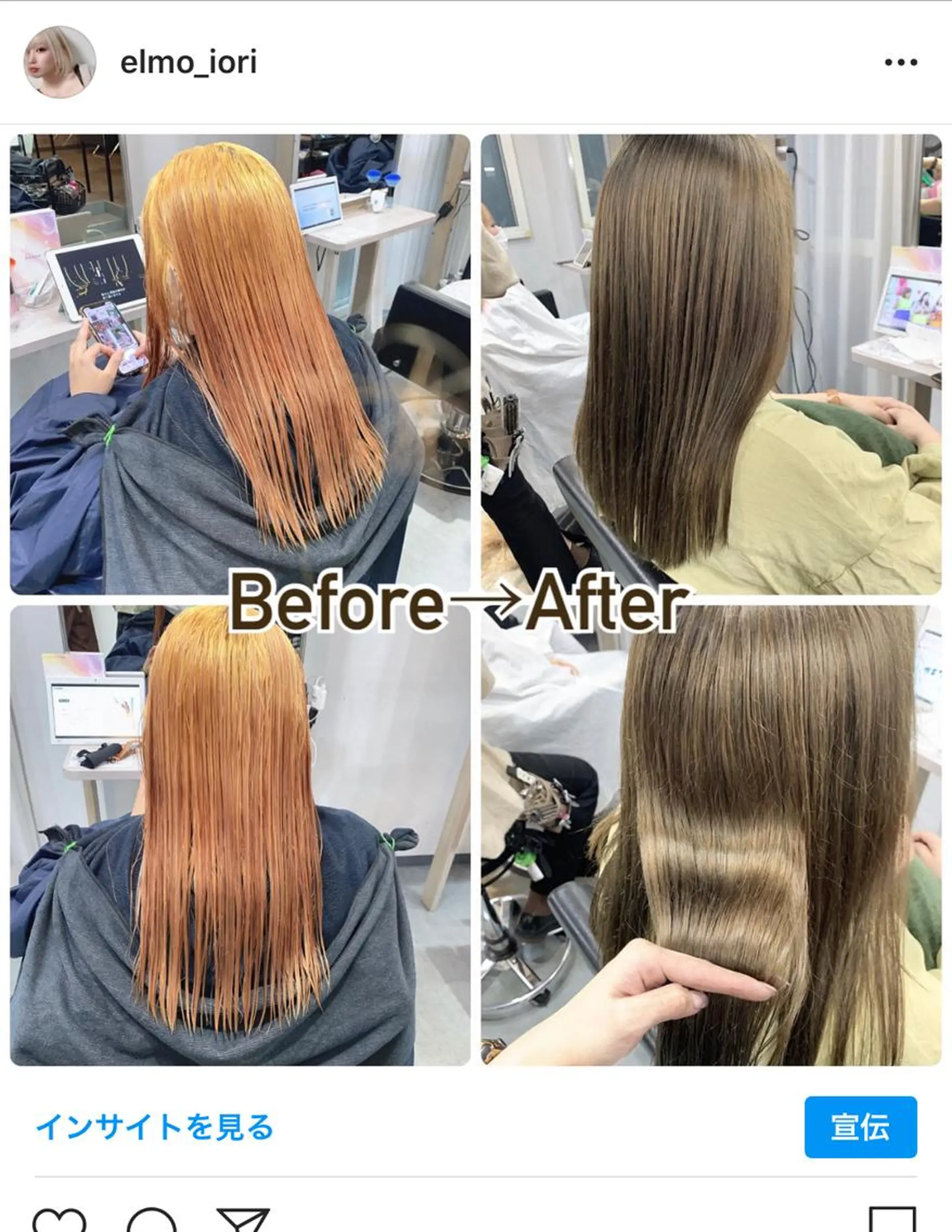 ロング 似合わせのプロ🕊 美髪矯正/ioriのヘアスタイル